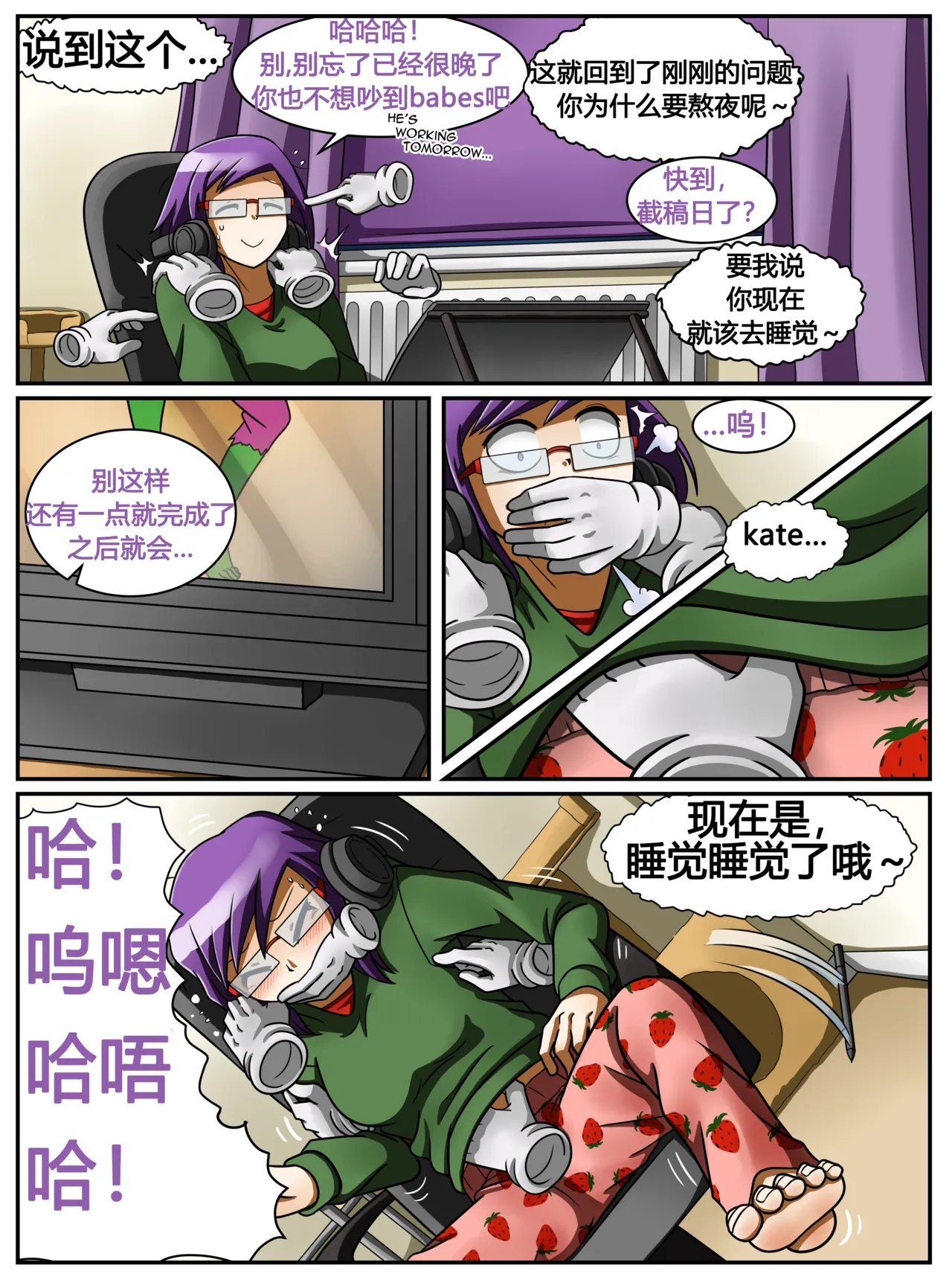 ET - T's Game numero di immagine  6