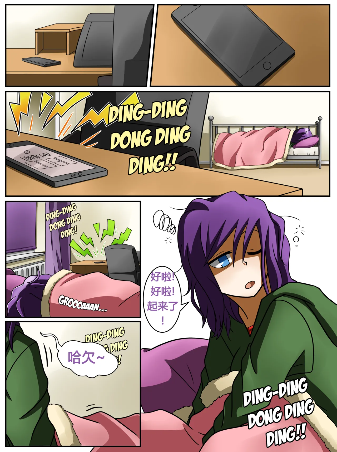 ET - T's Game numero di immagine  12