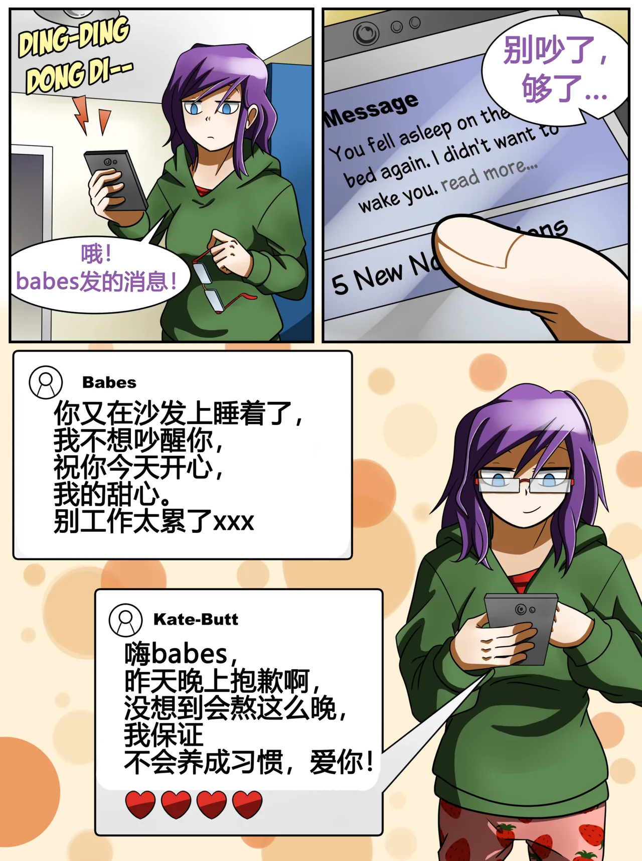 ET - T's Game numero di immagine  13