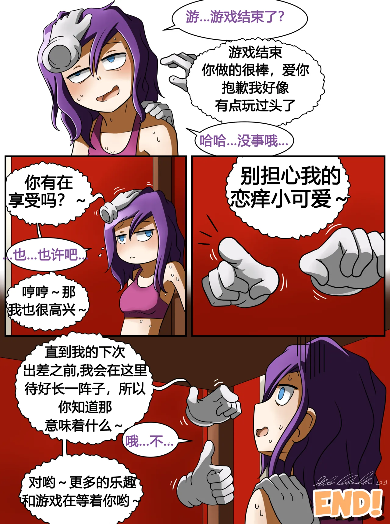 ET - T's Game numero di immagine  42