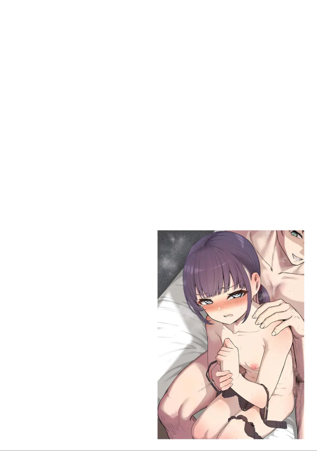 Comic Be Chick vol.6 图片编号 6