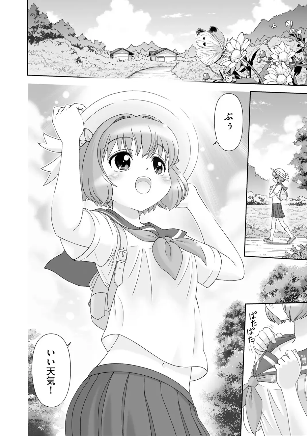 Comic Be Chick vol.6 图片编号 62