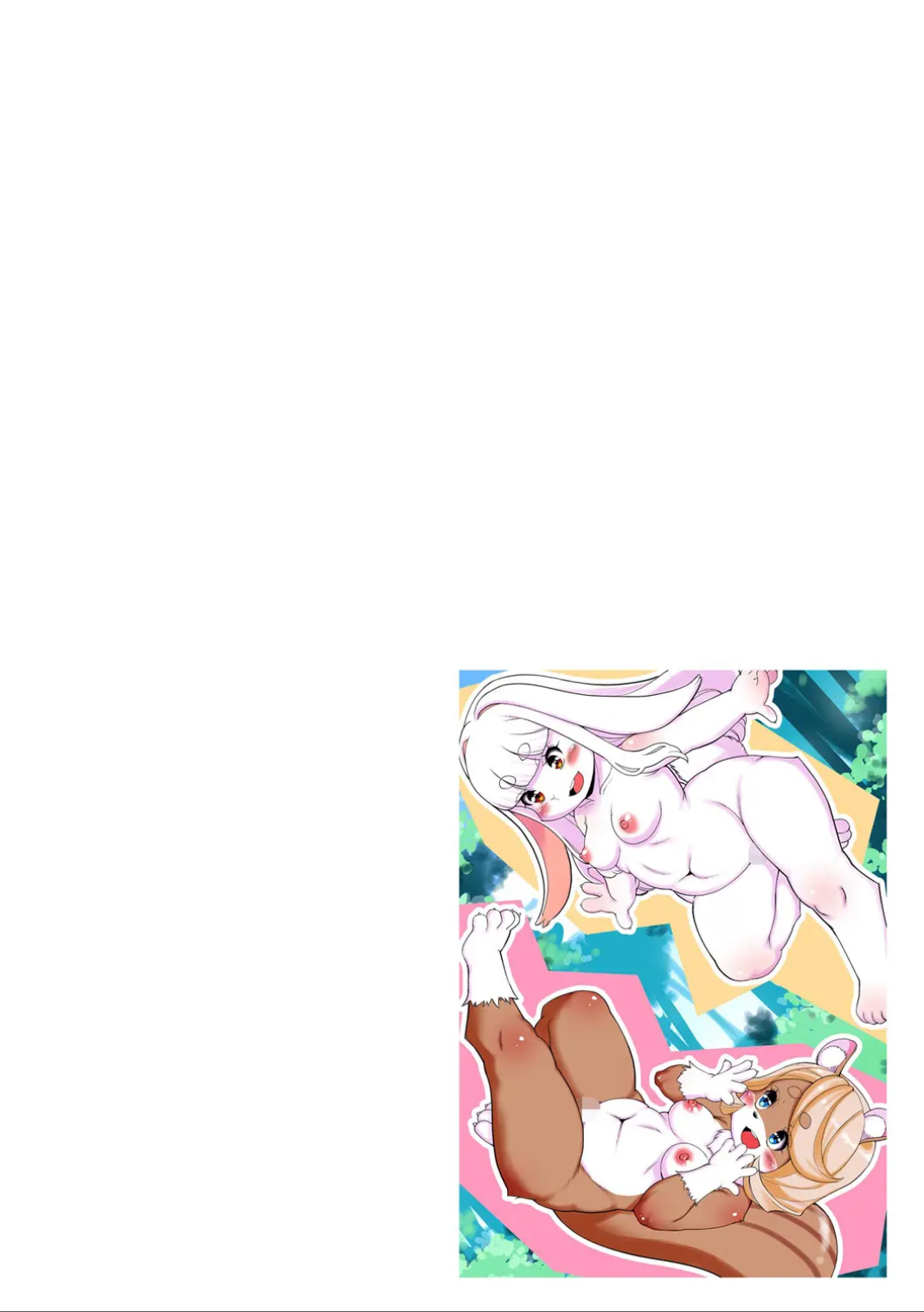 Comic Be Chick vol.6 图片编号 104