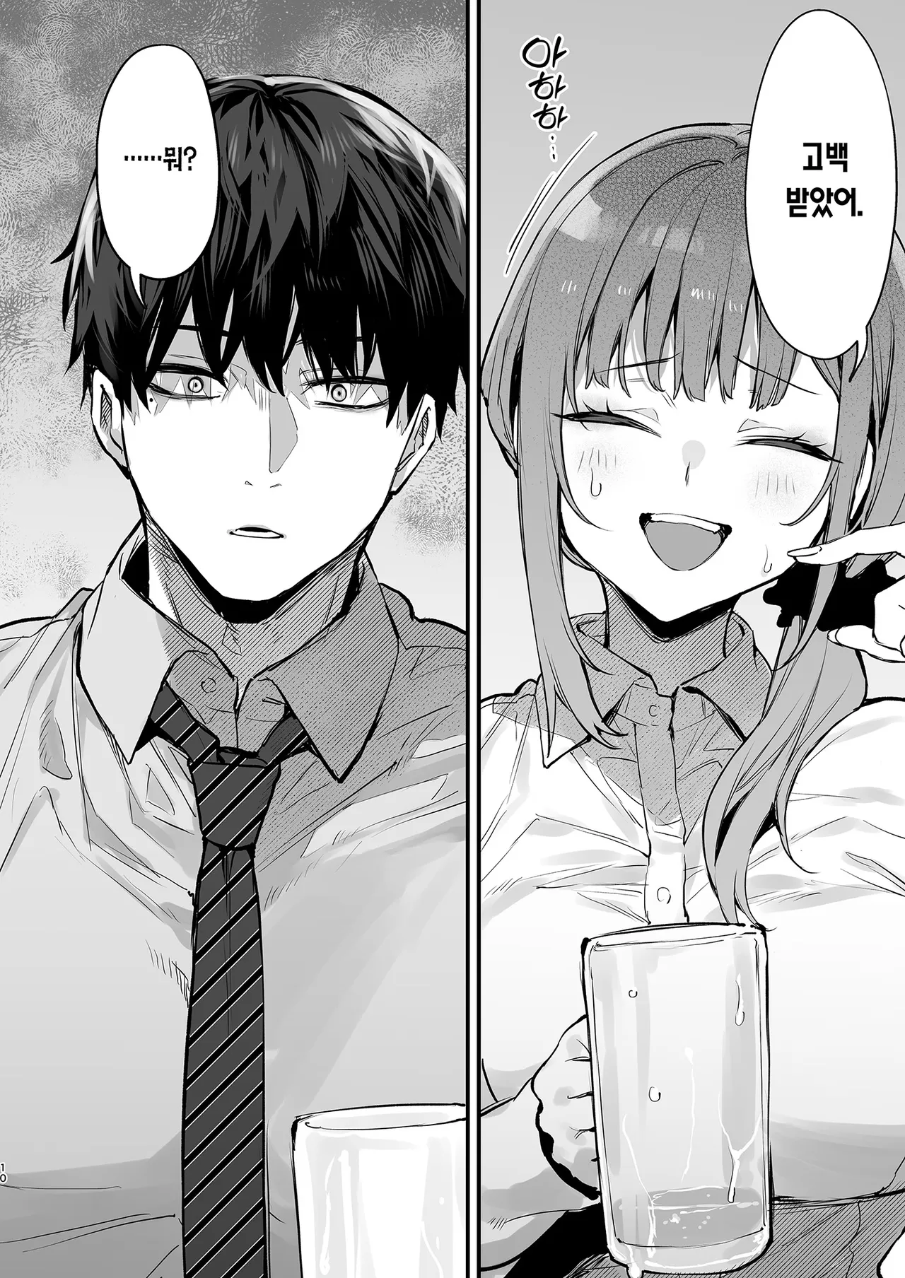 [Danimaru studio (Danimaru)] Kyouya wa yume de watashi o okasu | 쿄야는 꿈에서 날 범한다 [Korean] [Team Edge] [Digital] numero di immagine  12