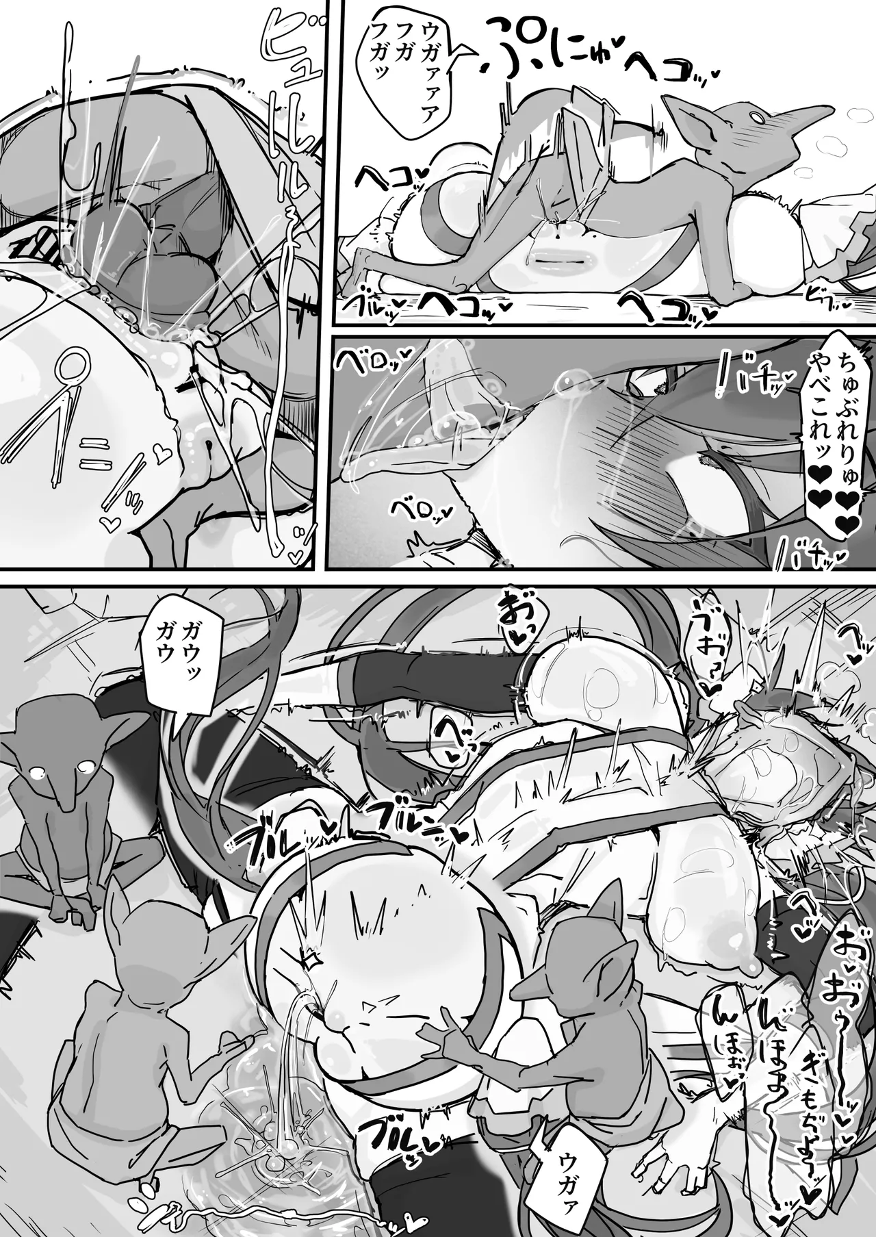 [Shirabe Shiki] Onaho ni Nareru Potion ② 图片编号 11