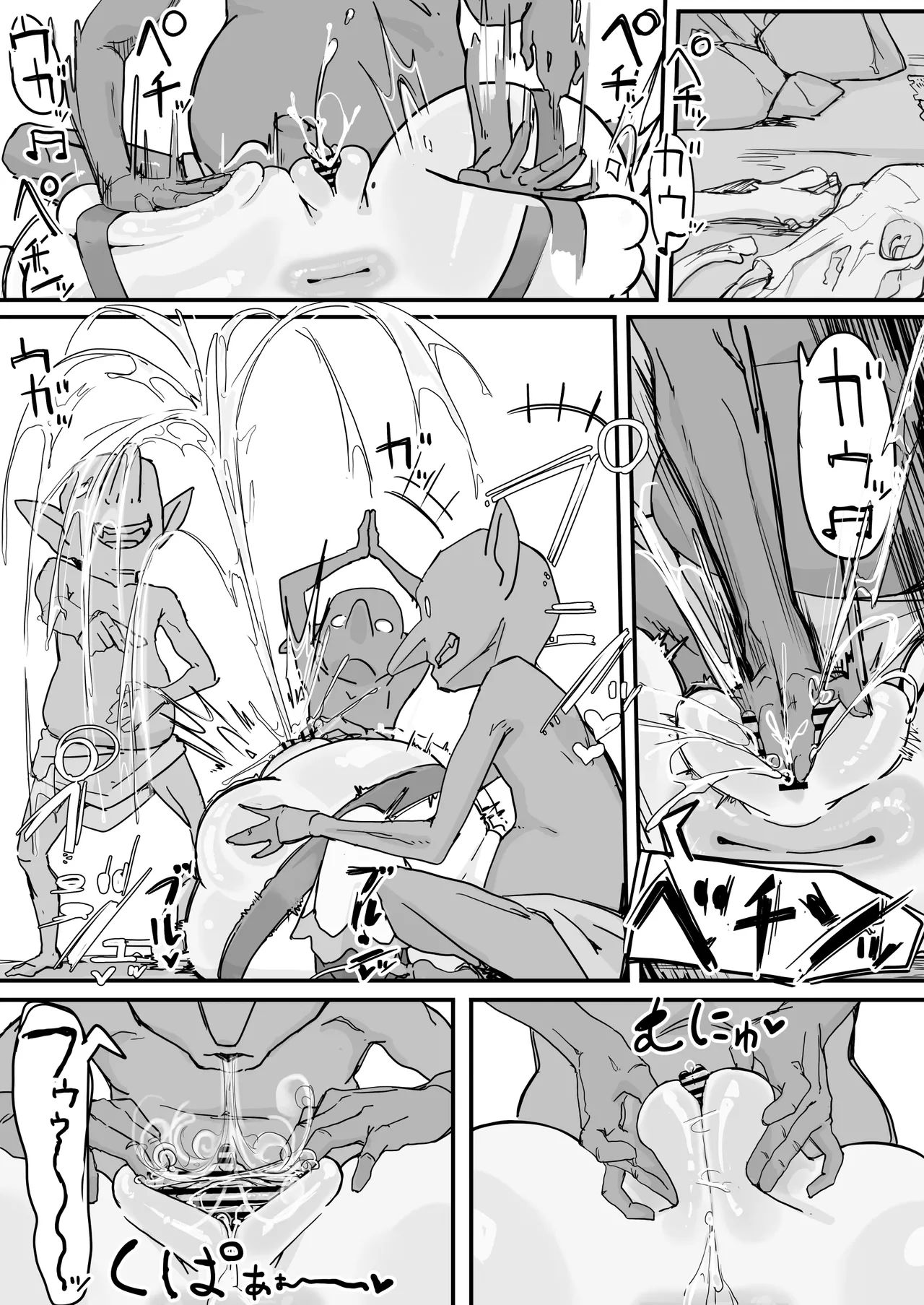 [Shirabe Shiki] Onaho ni Nareru Potion ② 图片编号 12