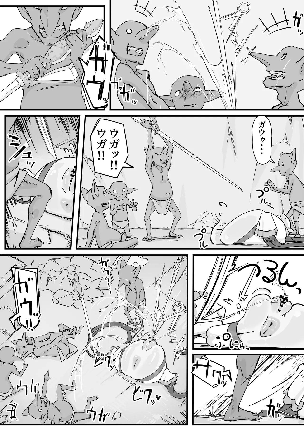 [Shirabe Shiki] Onaho ni Nareru Potion ② 图片编号 13