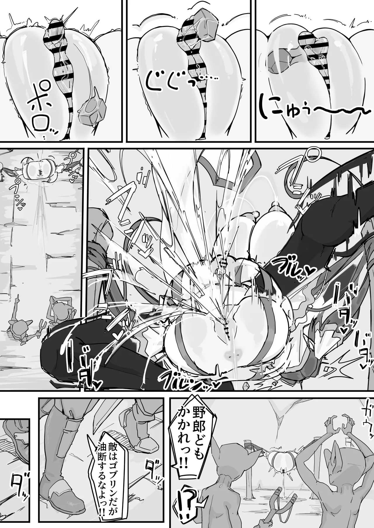 [Shirabe Shiki] Onaho ni Nareru Potion ② 图片编号 15