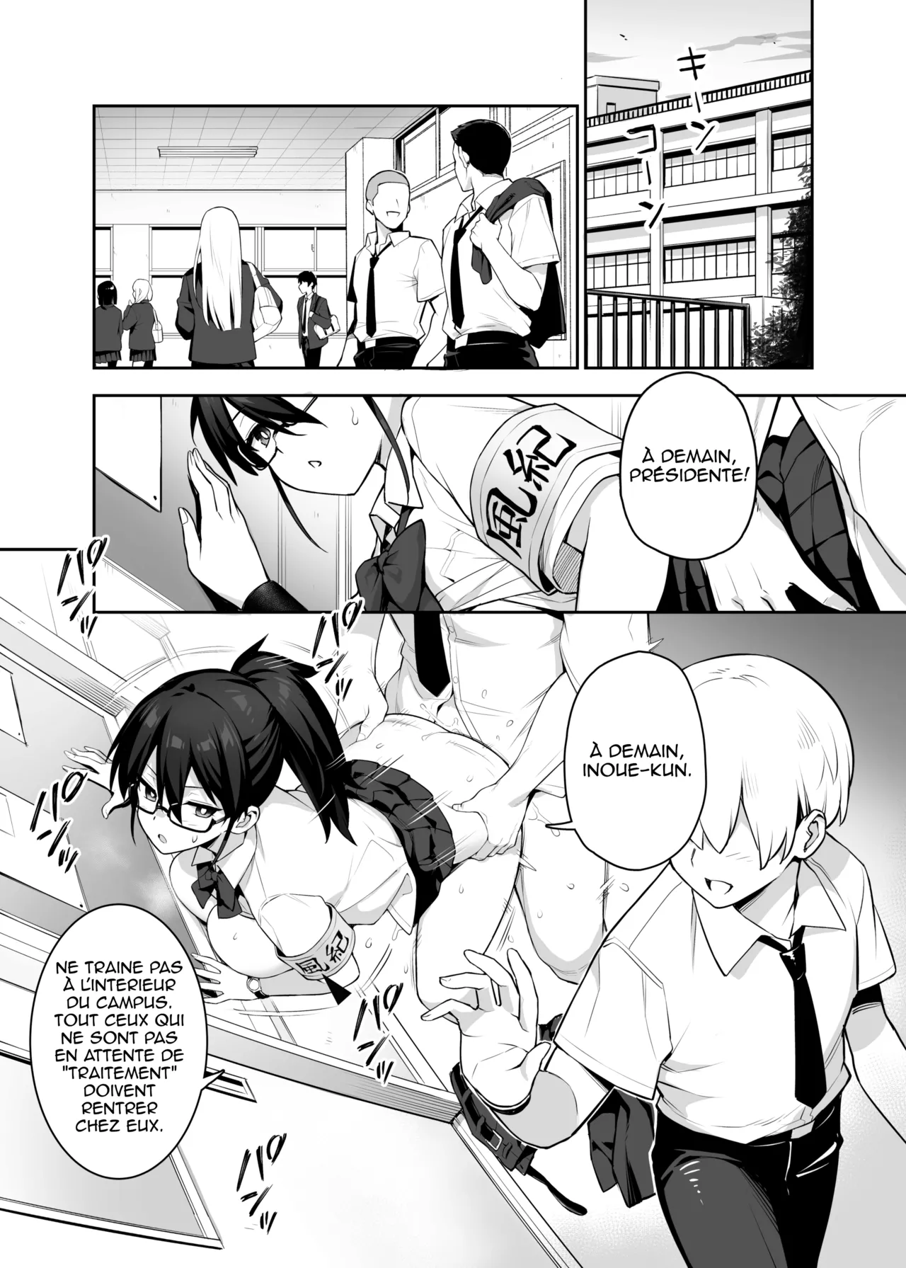 [TRY] Akogare no Seitokaichou ga Kyonyuu Sugiru Ken | La présidente du bureau des élèves à des énormes seins [French] [Decensored] image number 2