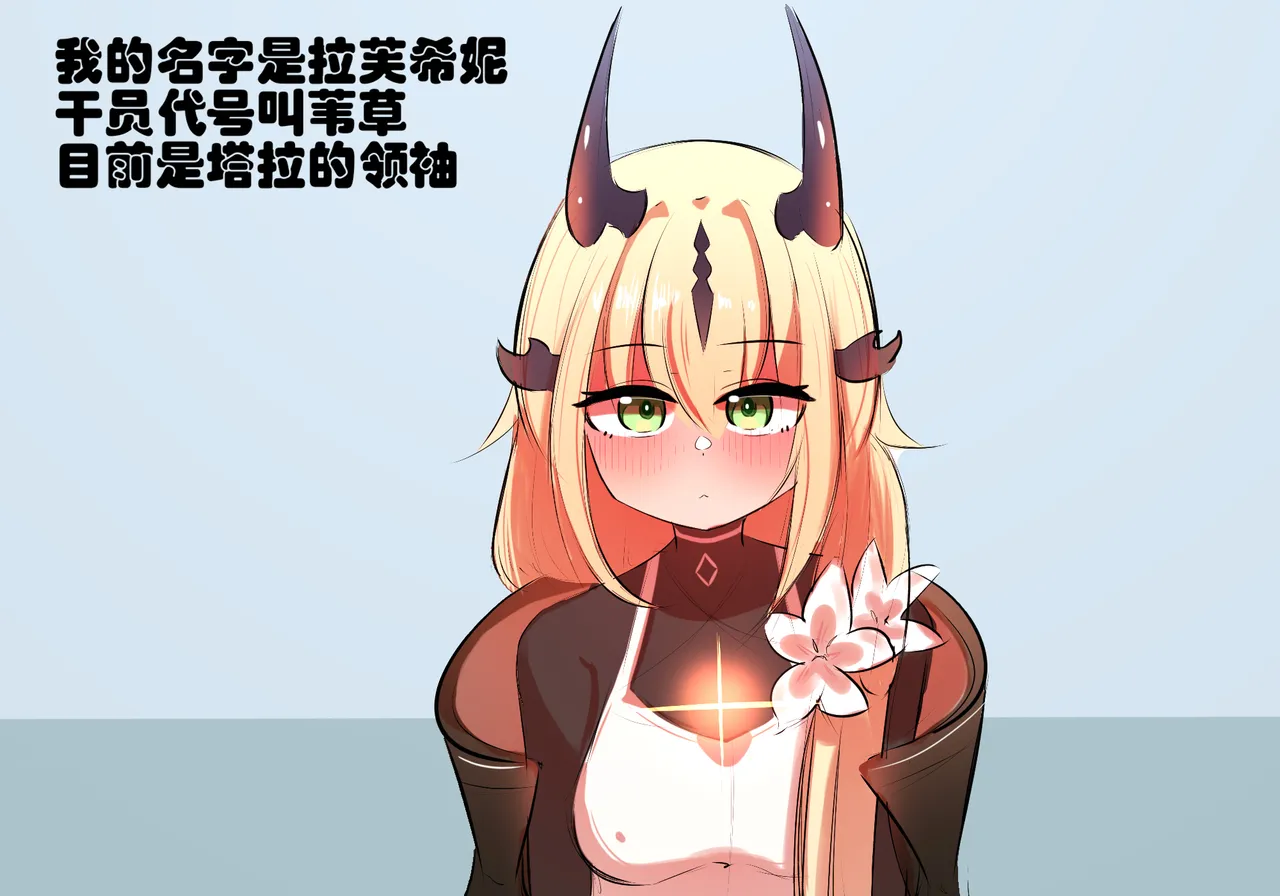 [遗梦与桥] 双龙戏博 image number 1