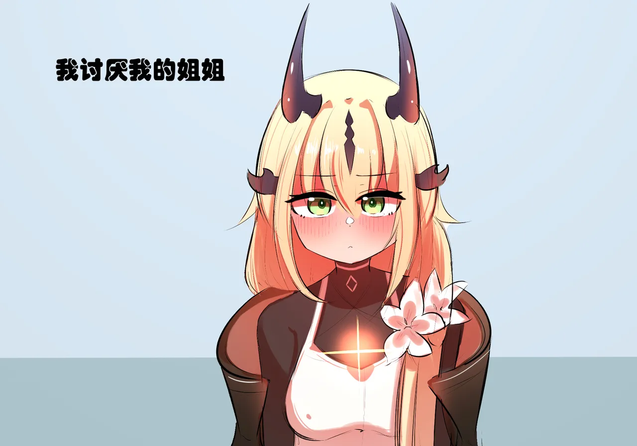 [遗梦与桥] 双龙戏博 image number 2