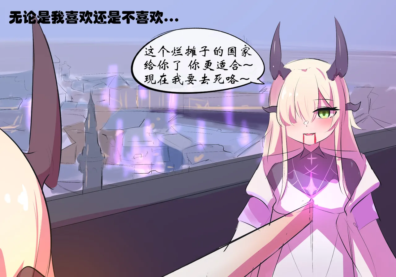 [遗梦与桥] 双龙戏博 image number 5