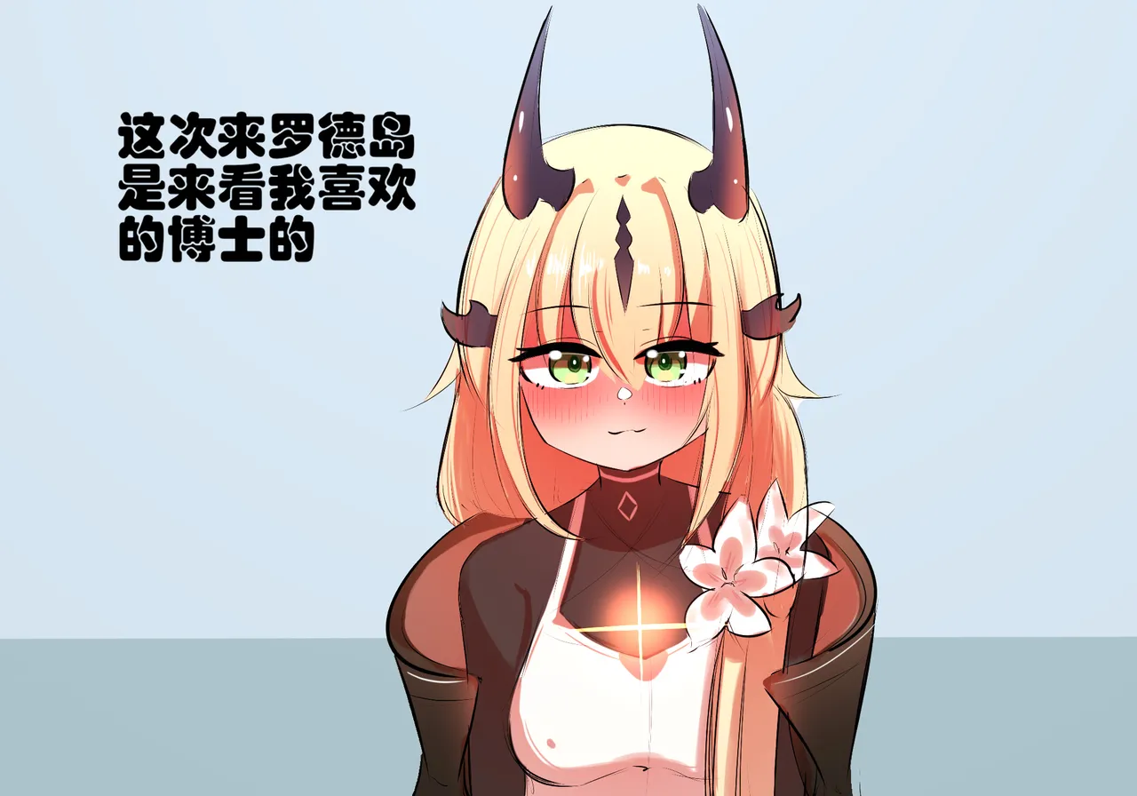 [遗梦与桥] 双龙戏博 image number 7