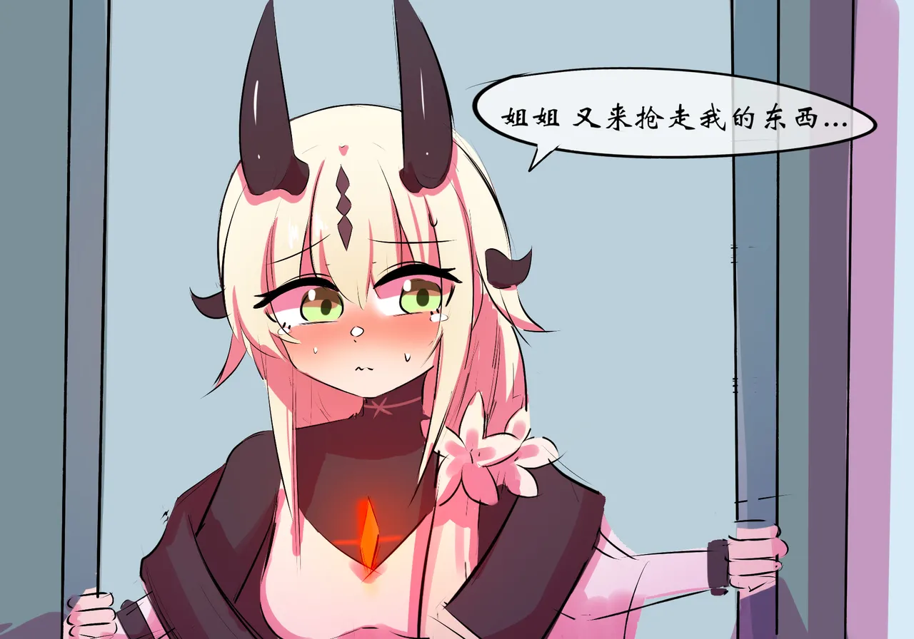 [遗梦与桥] 双龙戏博 image number 12