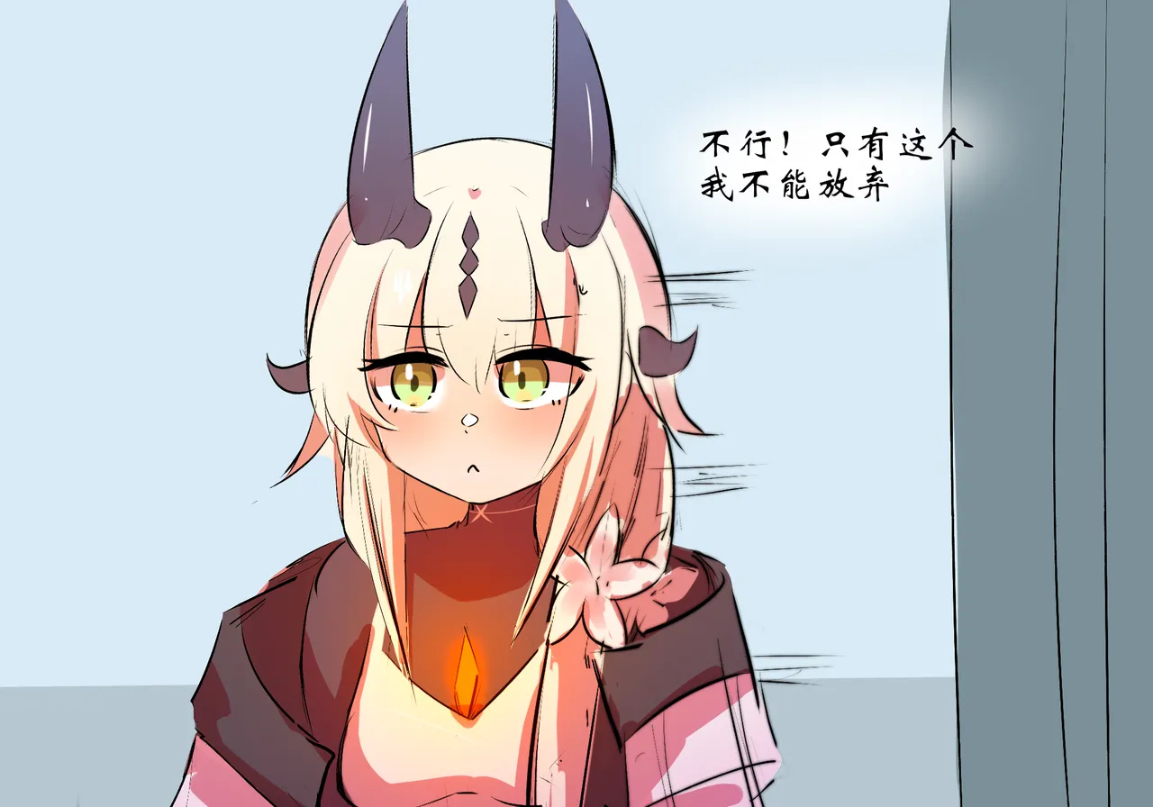 [遗梦与桥] 双龙戏博 image number 13