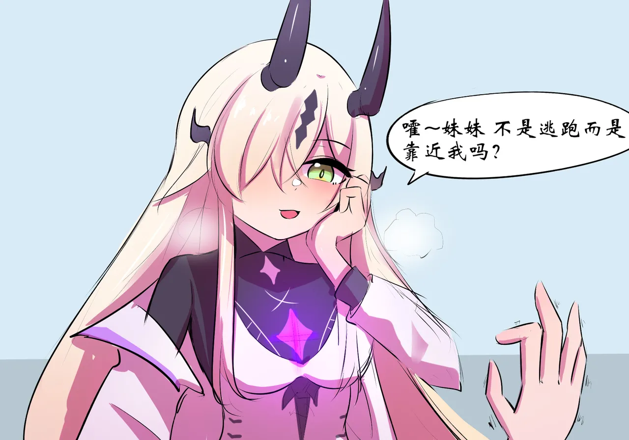 [遗梦与桥] 双龙戏博 image number 14