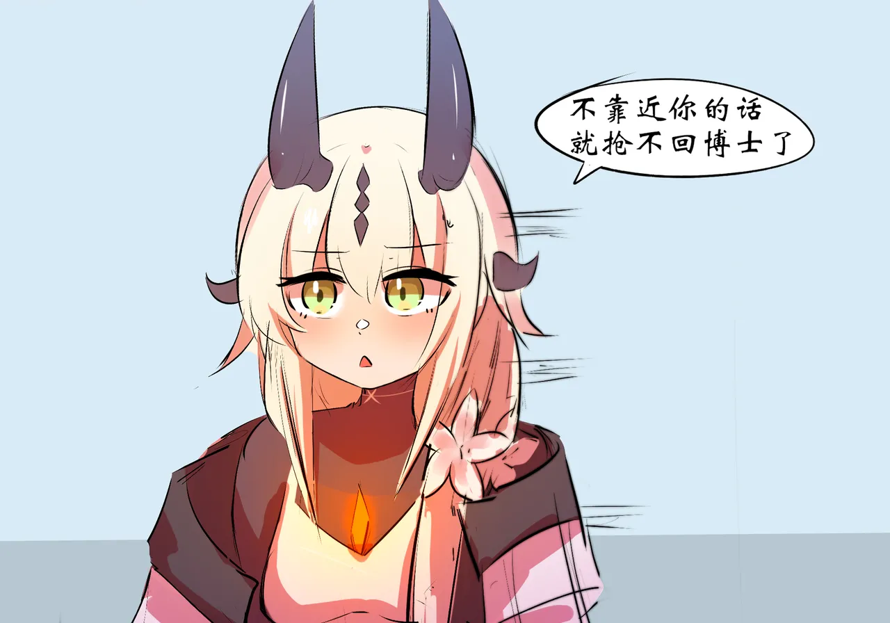 [遗梦与桥] 双龙戏博 image number 15