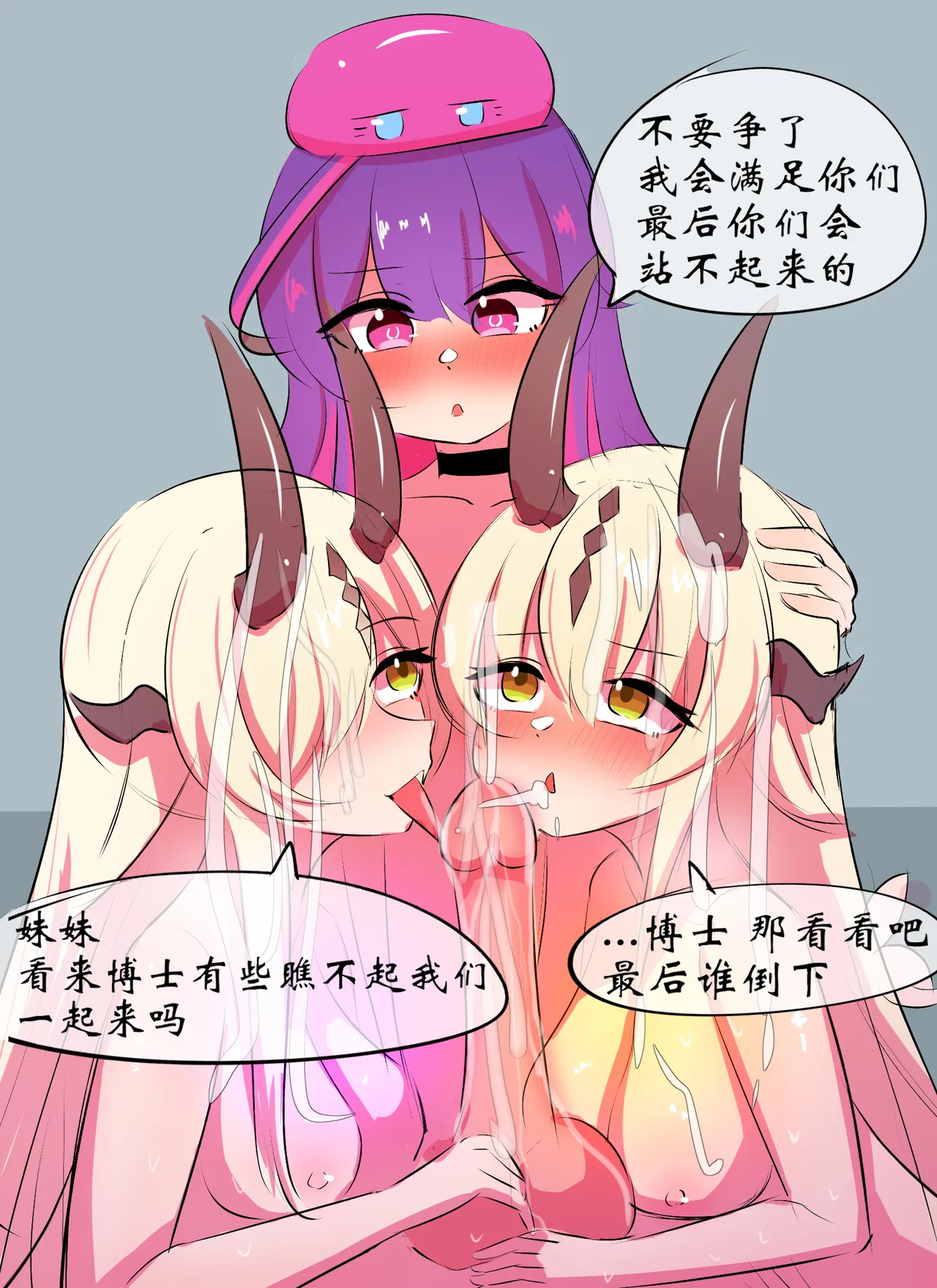 [遗梦与桥] 双龙戏博 image number 22