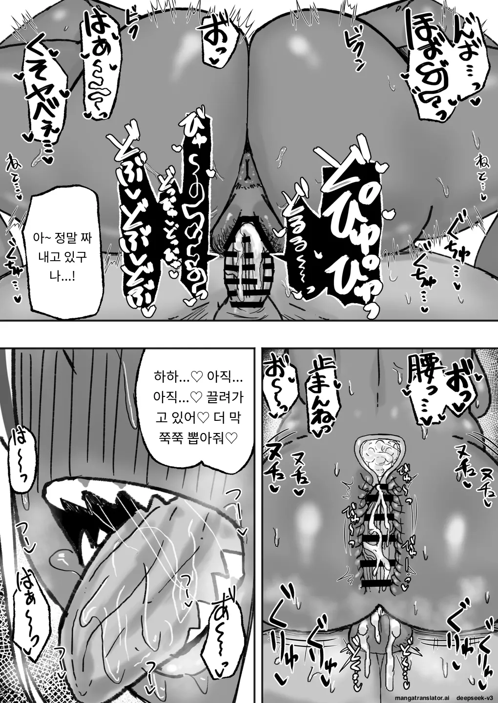 [Kabuto 3-gou (Adeshi)] Tachinbo Kuro Gal Bitch to Dosukebe Pakopako Night | 타친보 흑갸루비치와 도스케베 파코파코나이트 [korean_ai] 이미지 번호 27