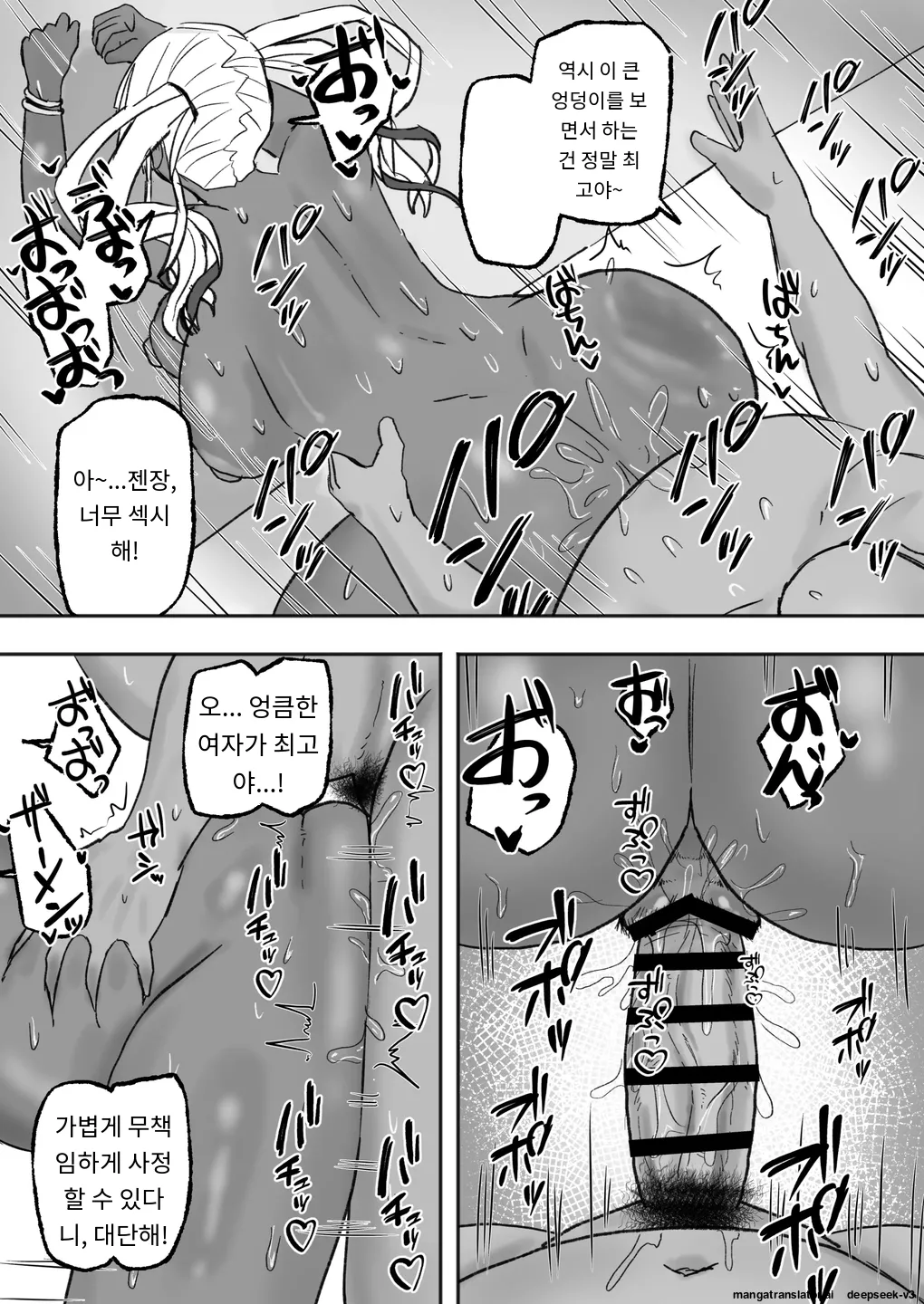 [Kabuto 3-gou (Adeshi)] Tachinbo Kuro Gal Bitch to Dosukebe Pakopako Night | 타친보 흑갸루비치와 도스케베 파코파코나이트 [korean_ai] 이미지 번호 32