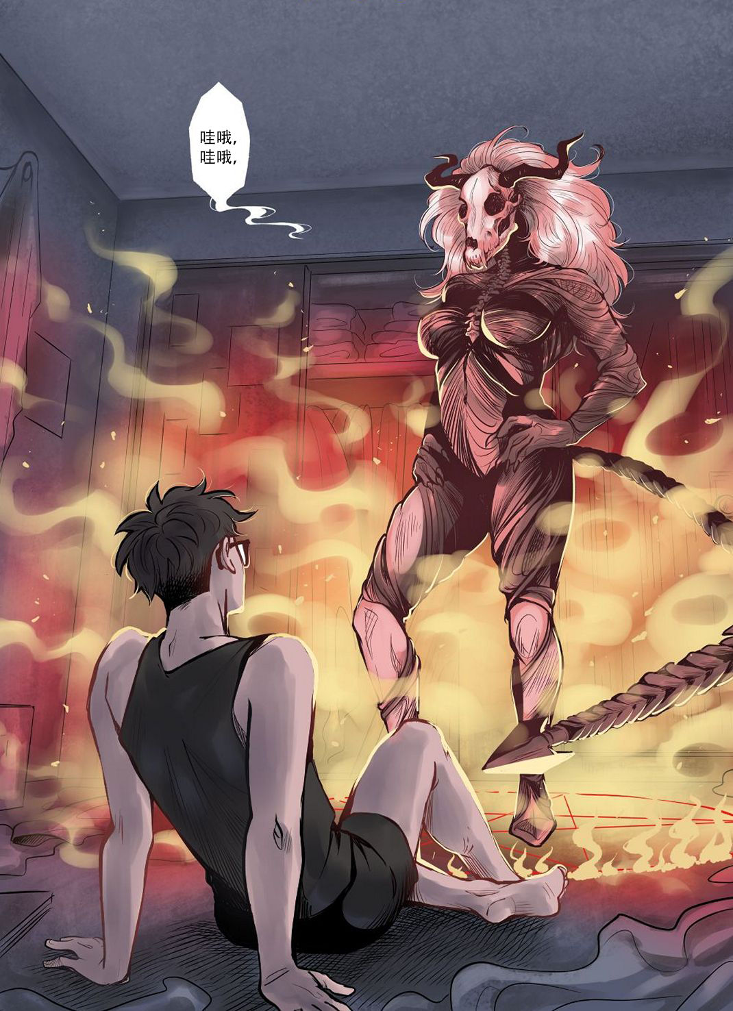 Hounded[Chinese] [种马个人汉化] image number 6