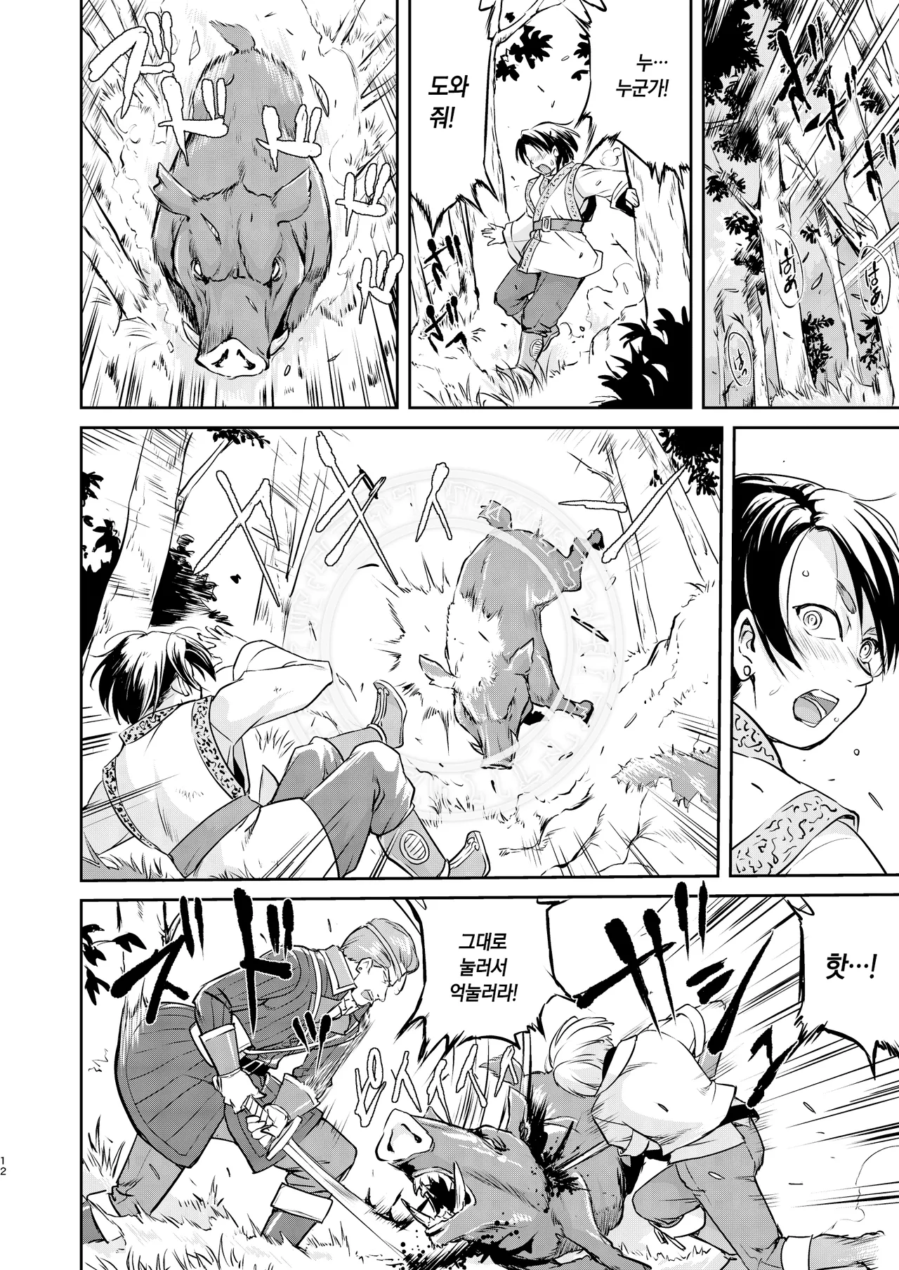 [Takotsuboya (TK)] Isekai TS Ouji o Tasuketa Dake Nanoni Quest Hen | 이세계 TS 왕자를 구했을 뿐인데 - 퀘스트 편 [Korean] [팀☆데레마스] [Digital] Bildnummer 12