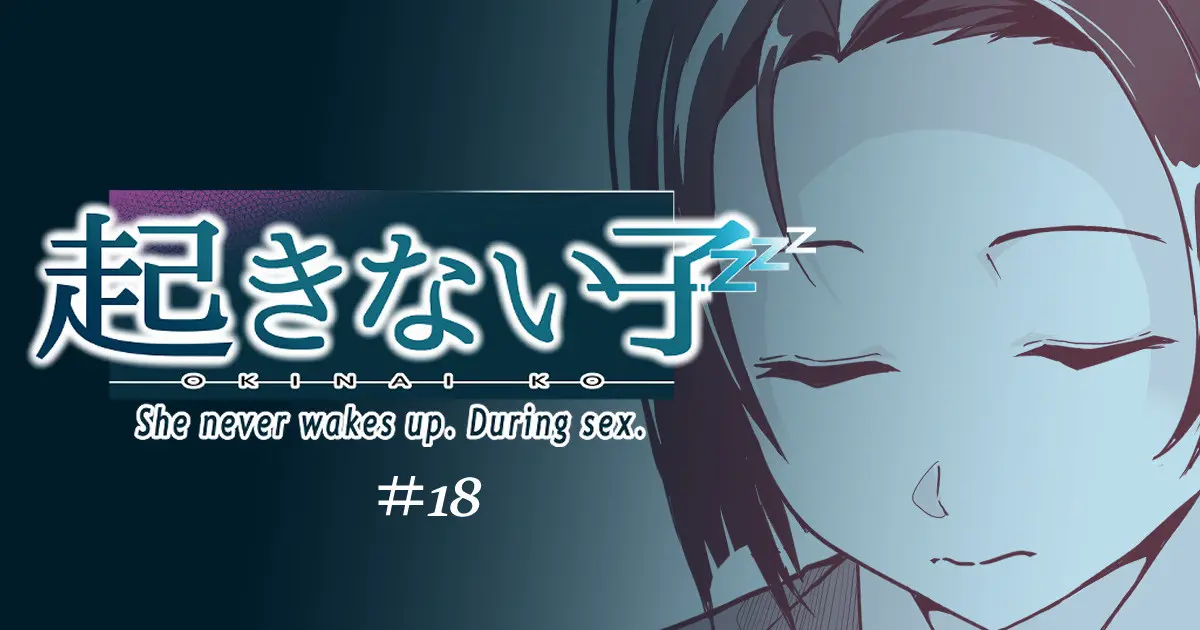 [Toiro Gawon] La prof qui ne se réveille pas [French] [La sainte Perv'] 画像番号 1