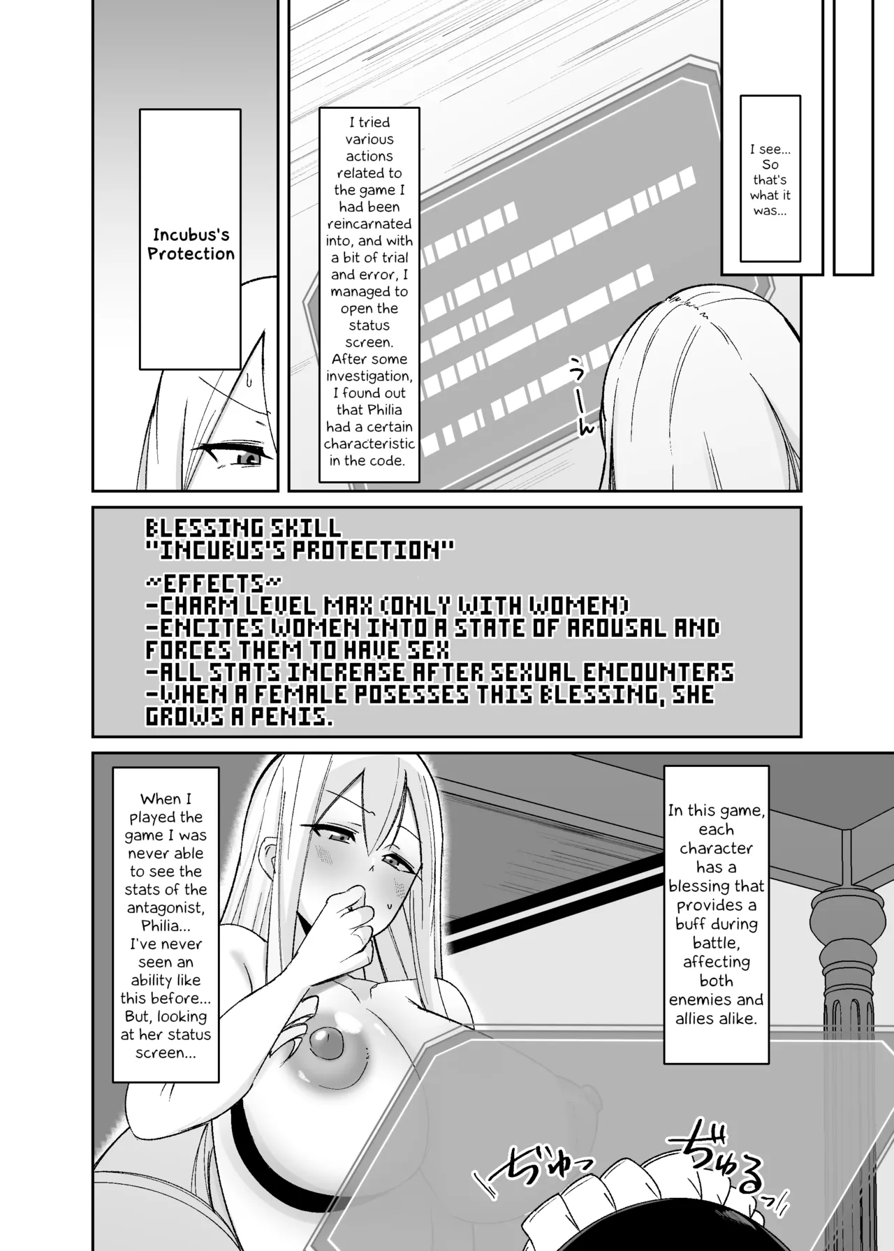 [COSCOteikoku (sella)] I was reincarnated as a villainess in an otome Game who was a futanari in her backstory ~Ch. 1~ [English] [Erelzen] [Digital] [Decensored].zip 画像番号 7