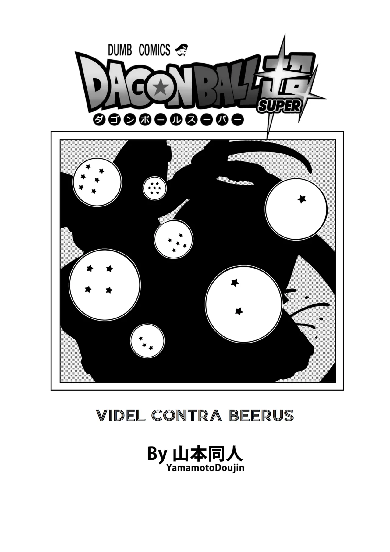 Dragon Ball - Videl Contra Beerus image number 2