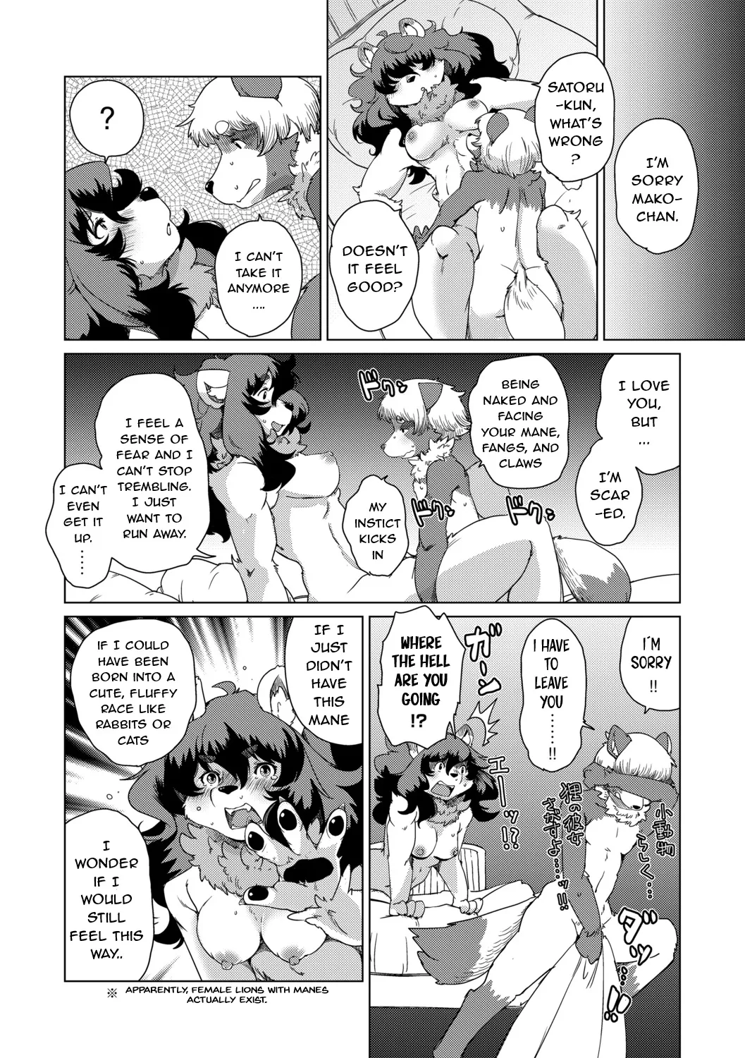 [Setouchi Kurage] Juujin Apart Tokoharusou e Youkoso! Ch. 3 [English] [NachasGrandes] [Digital] 画像番号 9