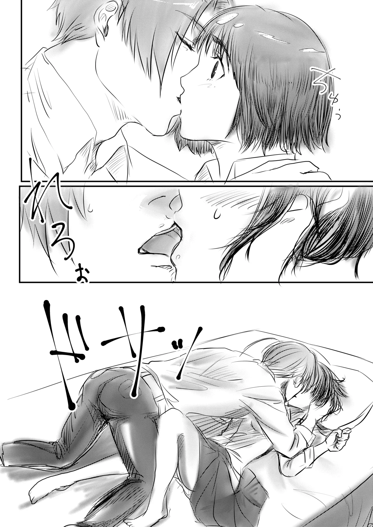 [re:s.] Sweet After School (Tokyo Ghoul) image number 3