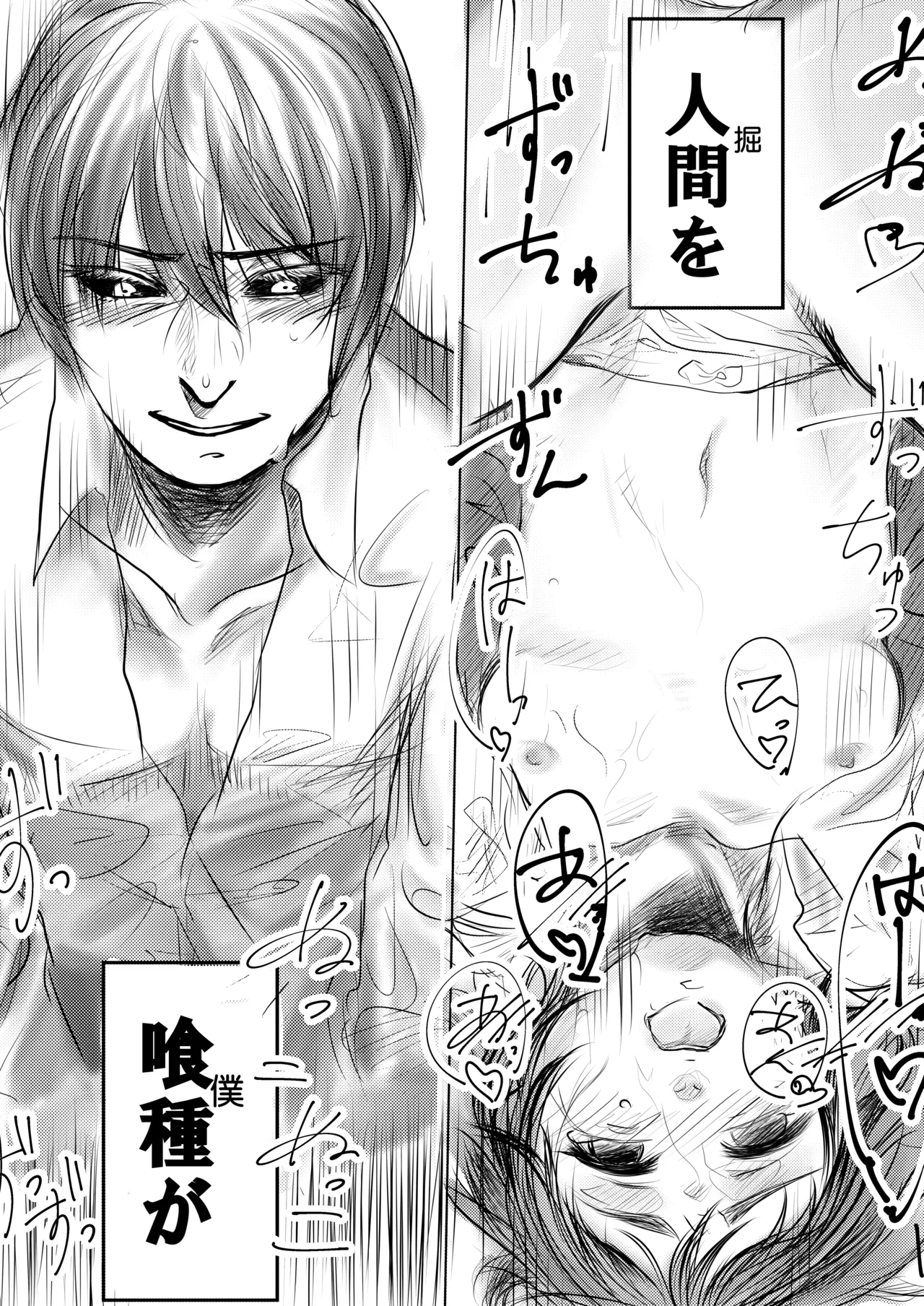 [re:s.] Sweet After School (Tokyo Ghoul) image number 15