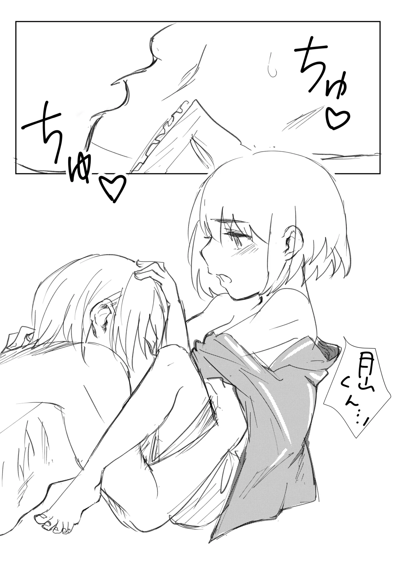 [Re:S] Himitsu※ Kinkyuu Jitai Sengen Kaijo Made Koukai image number 6