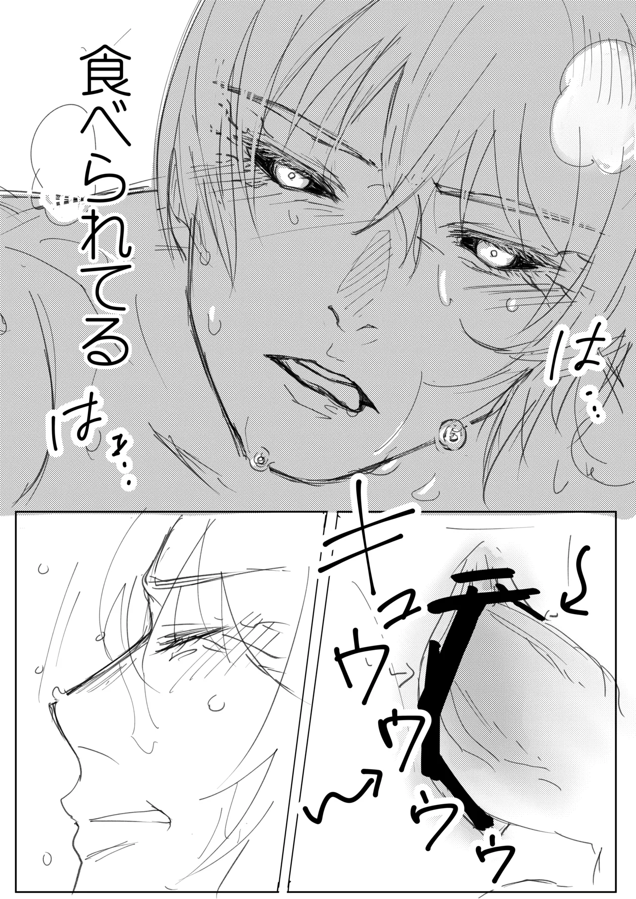 [Re:S] Himitsu※ Kinkyuu Jitai Sengen Kaijo Made Koukai image number 18