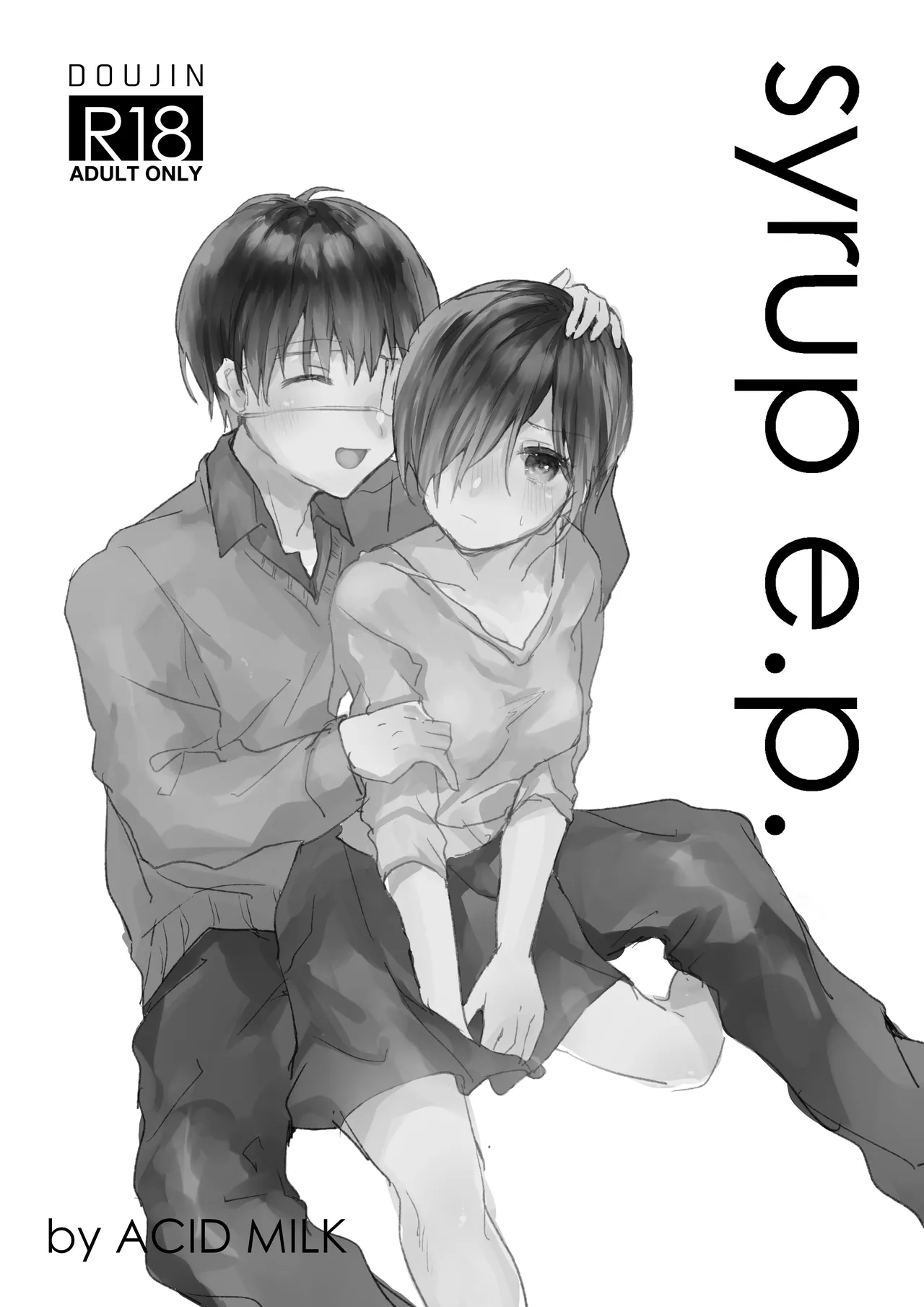 [Yunomi] [Web Sairoku] syrup e.p. image number 1