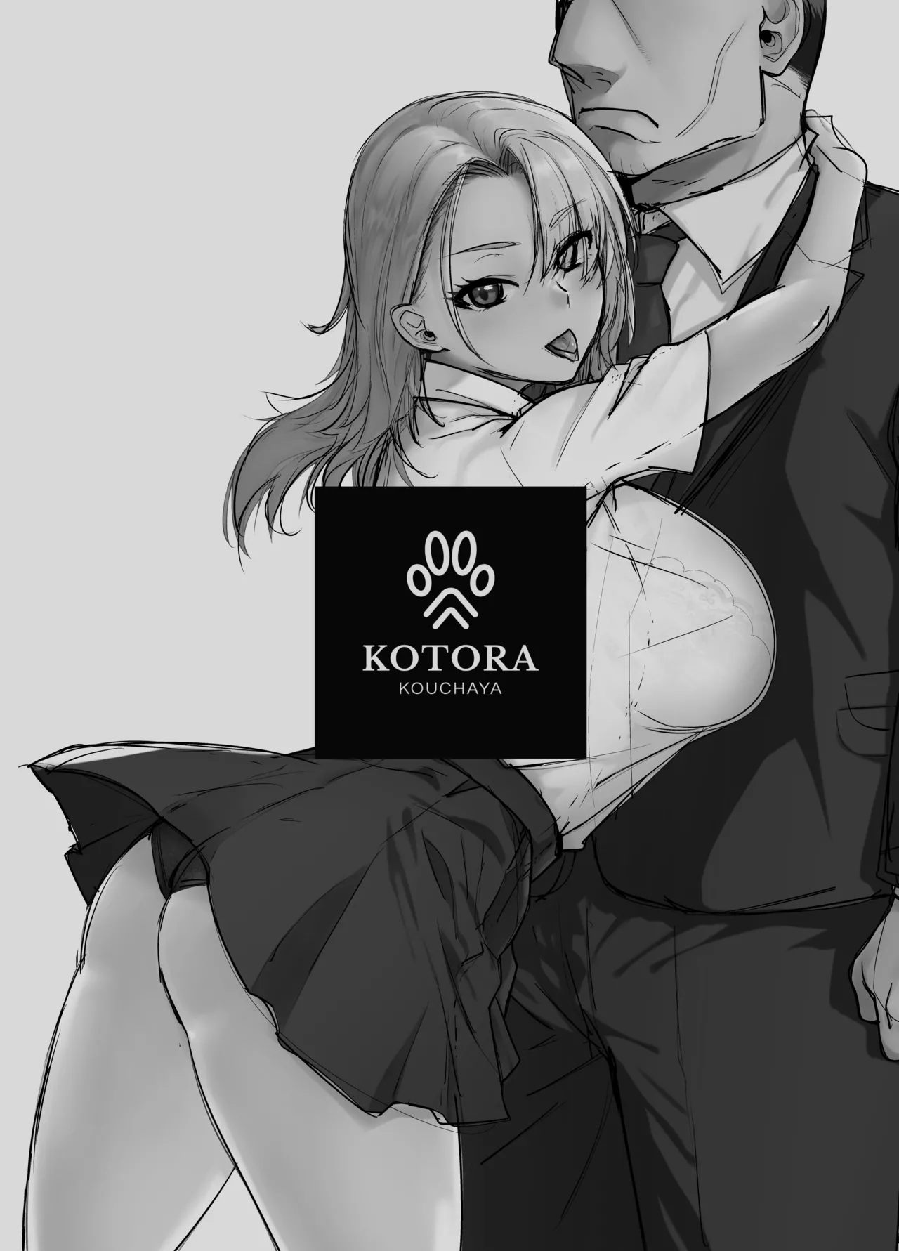 [Kouchaya (Ootsuka Kotora)] Gal Musume ga Chichioya to no Aijoux 3 [English] [EHCOVE] 画像番号 3