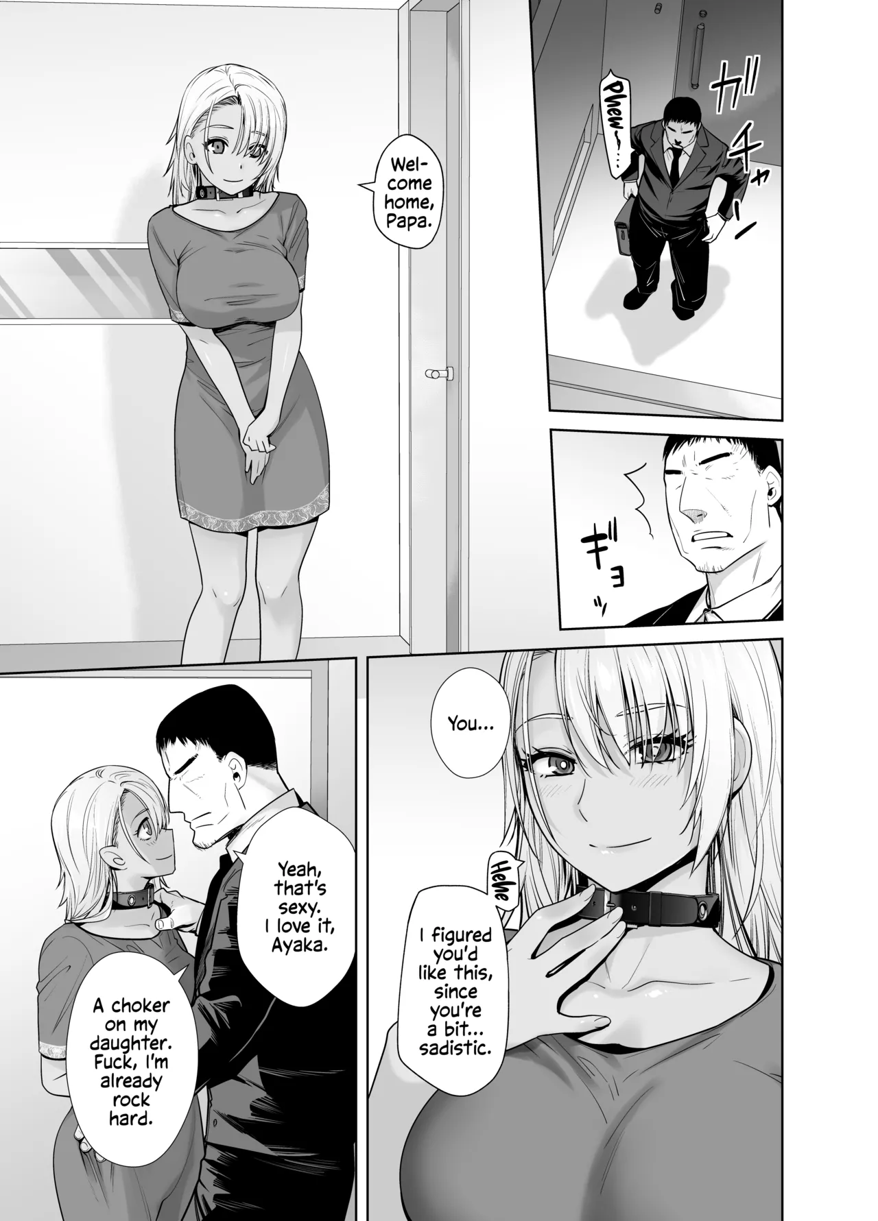 [Kouchaya (Ootsuka Kotora)] Gal Musume ga Chichioya to no Aijoux 3 [English] [EHCOVE] 画像番号 25