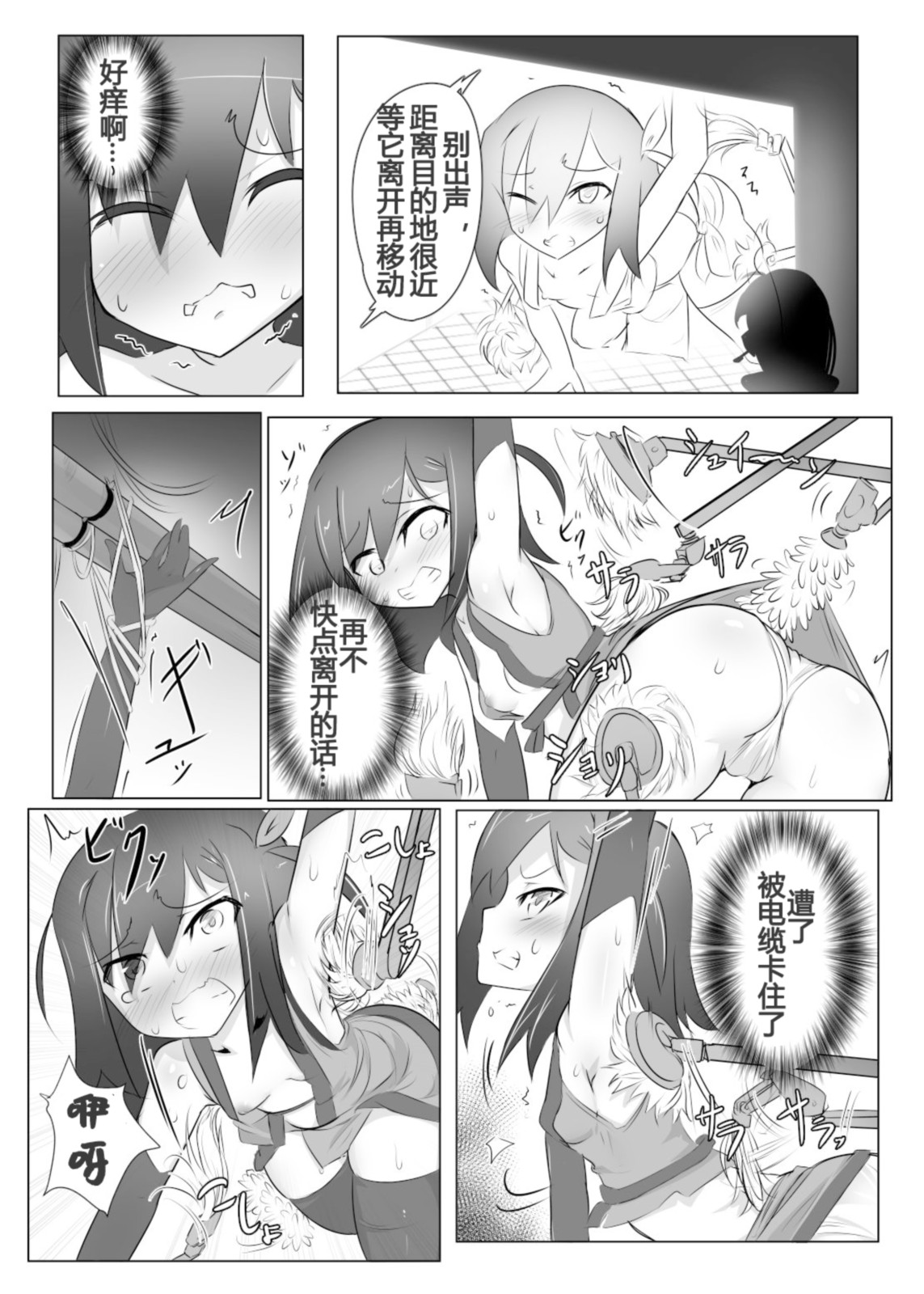 [との屋 (とのたに)] くすぐりくノ一列伝-壱- [DL版] 이미지 번호 9