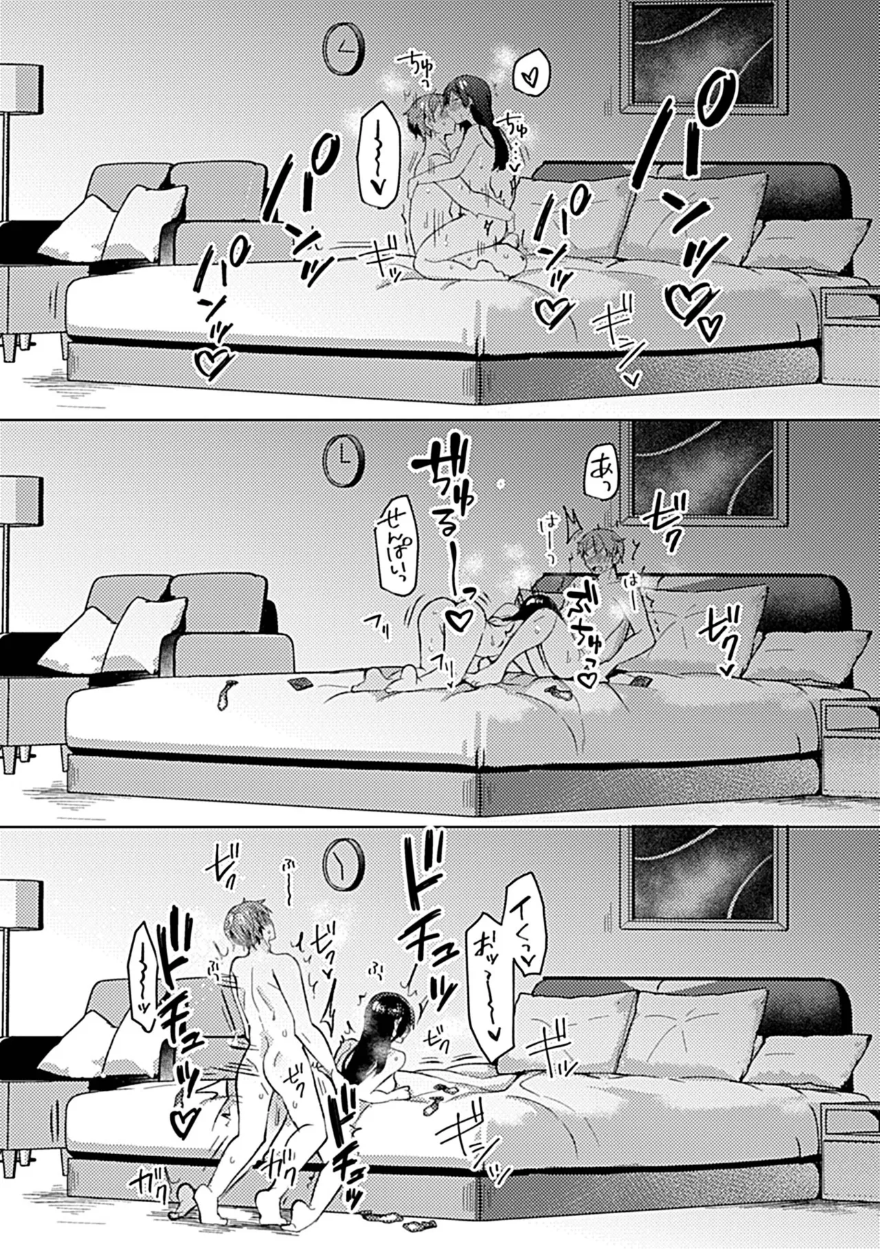 [Anthology] 別冊COMIC GEE アンソロジー 他人に抱かれる背徳と快感！！裏切りの不倫×浮気NTR妻！！ 图片编号 18