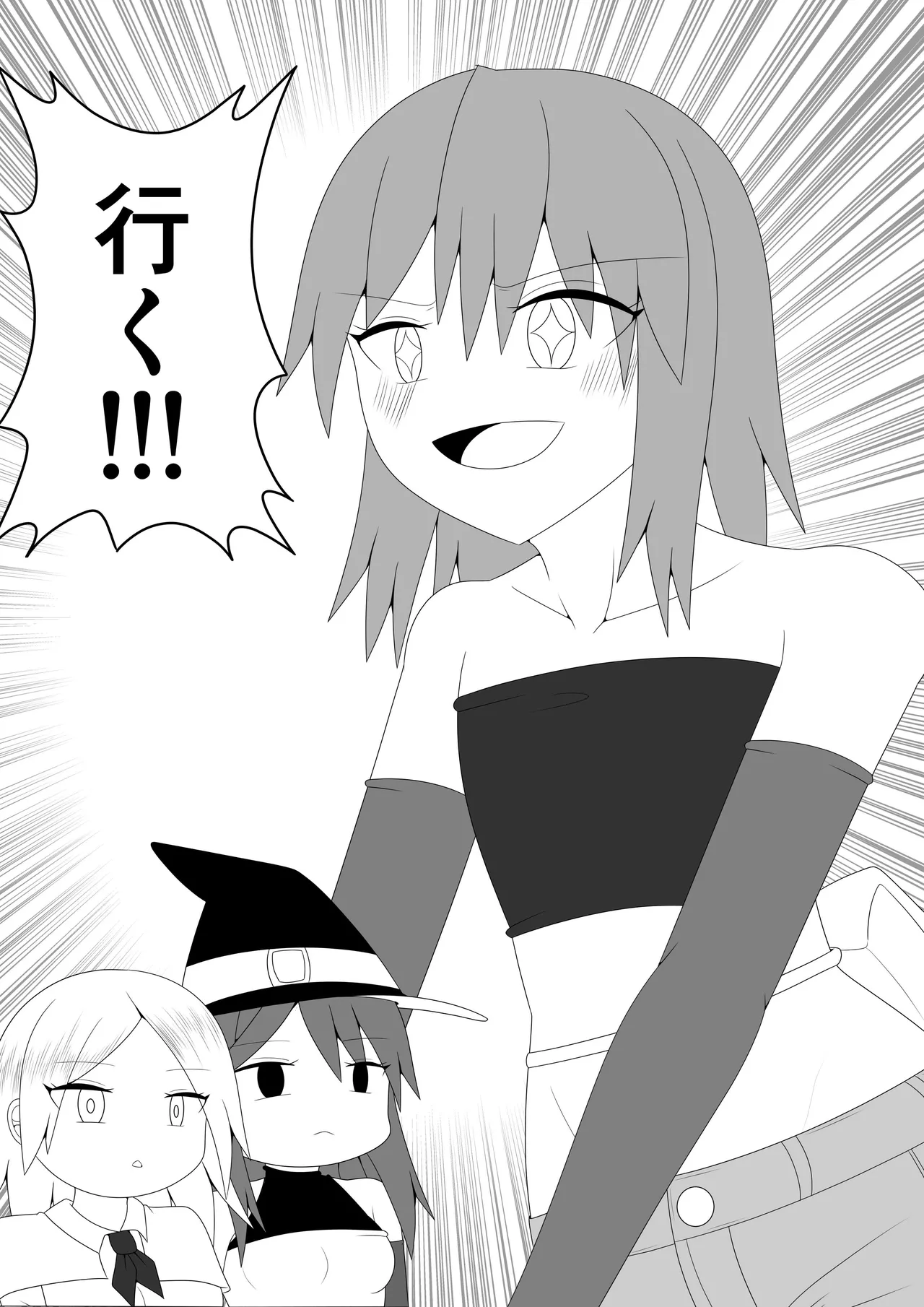 [Ocha Shigure] Tsurupeta Futanari Musume Aruto ~Ero Danjon Sakuseihen~ 画像番号 8