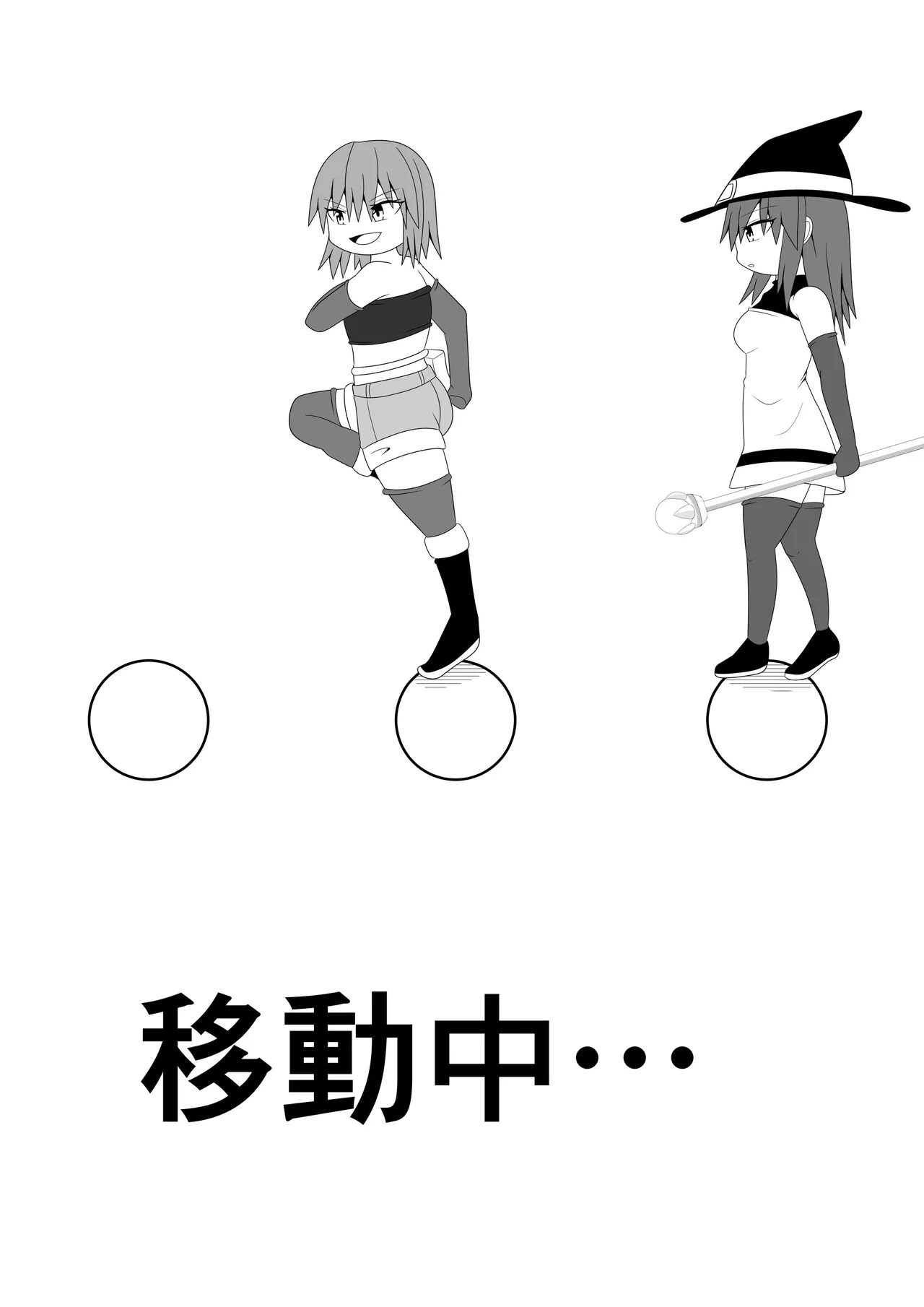 [Ocha Shigure] Tsurupeta Futanari Musume Aruto ~Ero Danjon Sakuseihen~ 画像番号 9