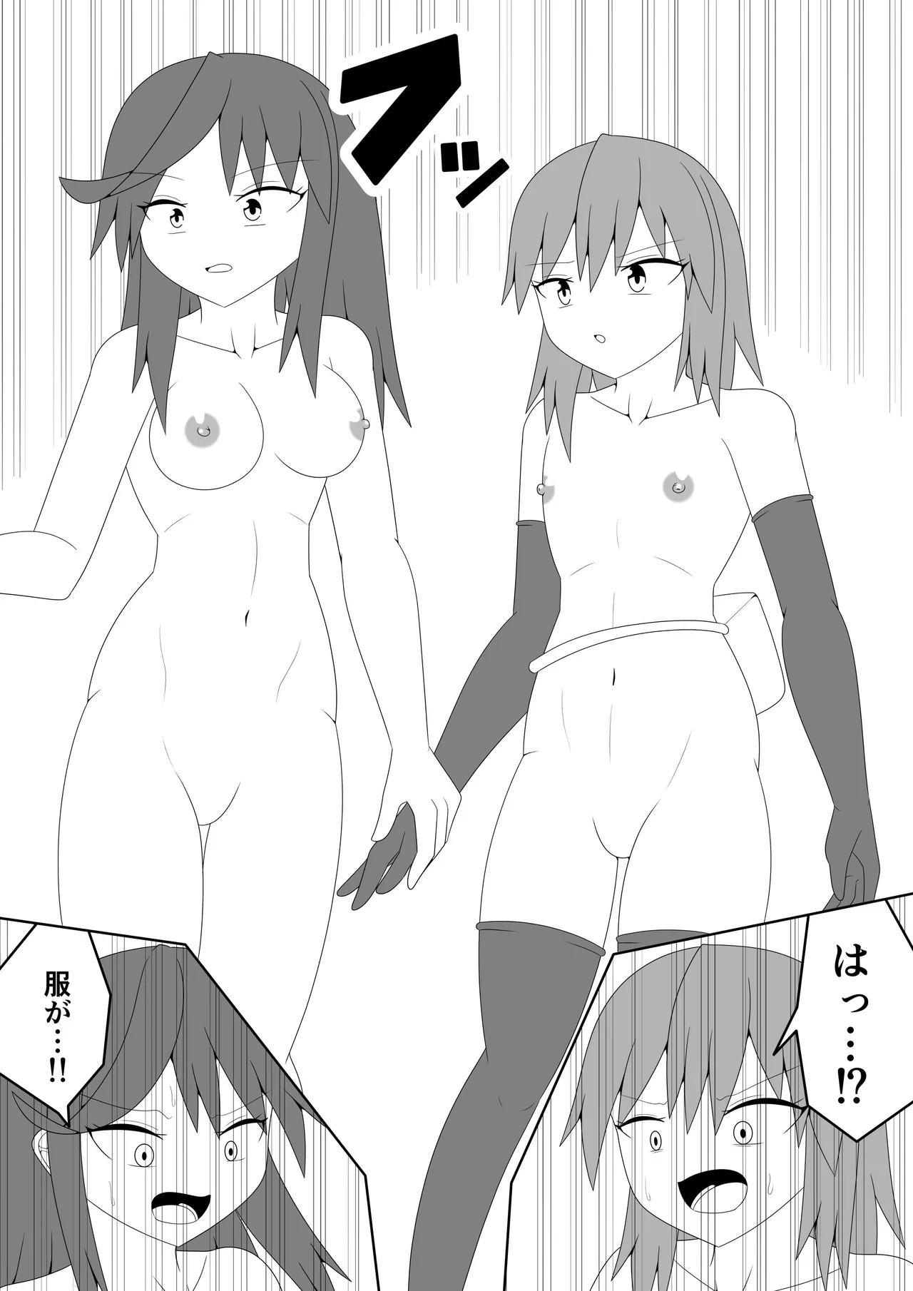 [Ocha Shigure] Tsurupeta Futanari Musume Aruto ~Ero Danjon Sakuseihen~ 画像番号 16