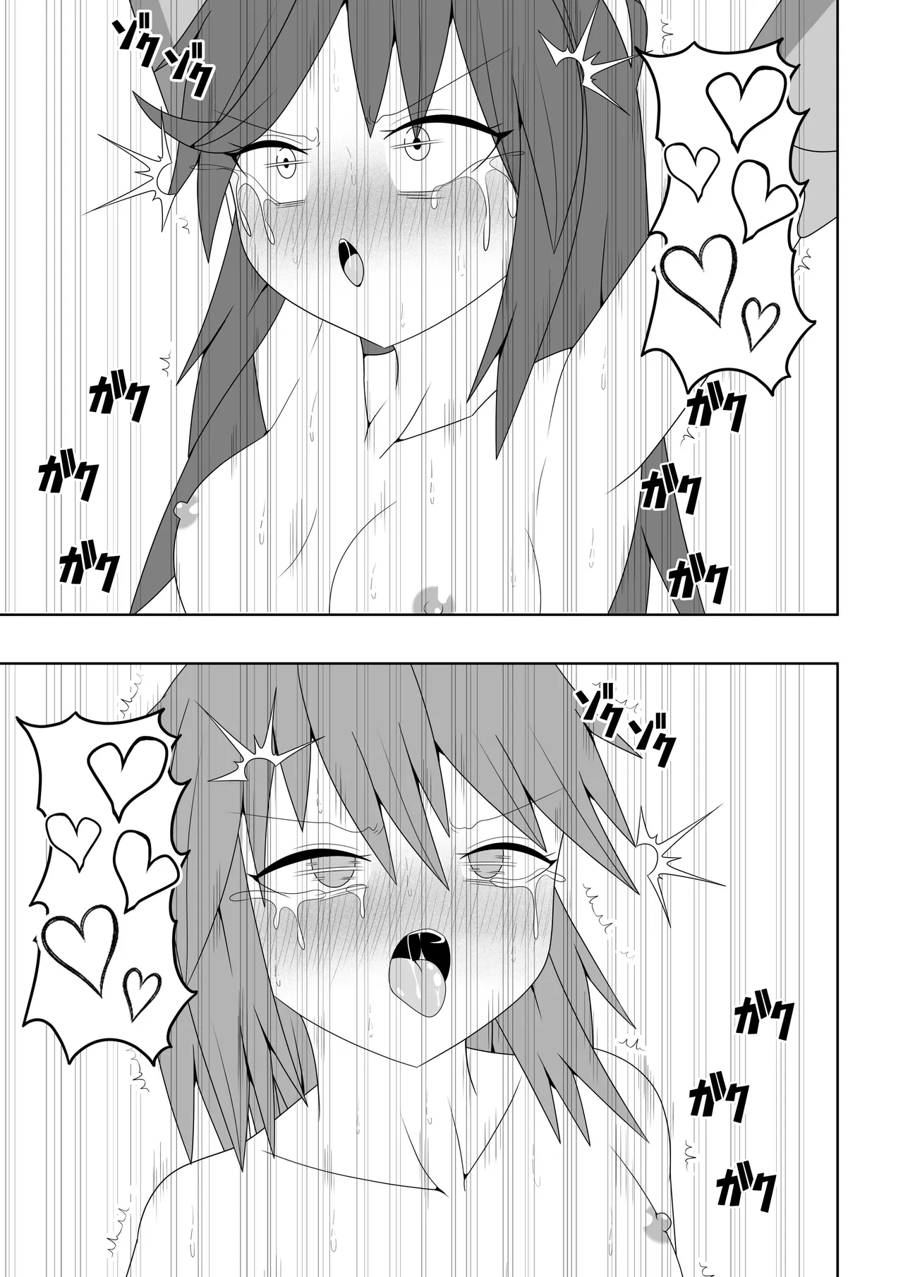 [Ocha Shigure] Tsurupeta Futanari Musume Aruto ~Ero Danjon Sakuseihen~ 画像番号 62