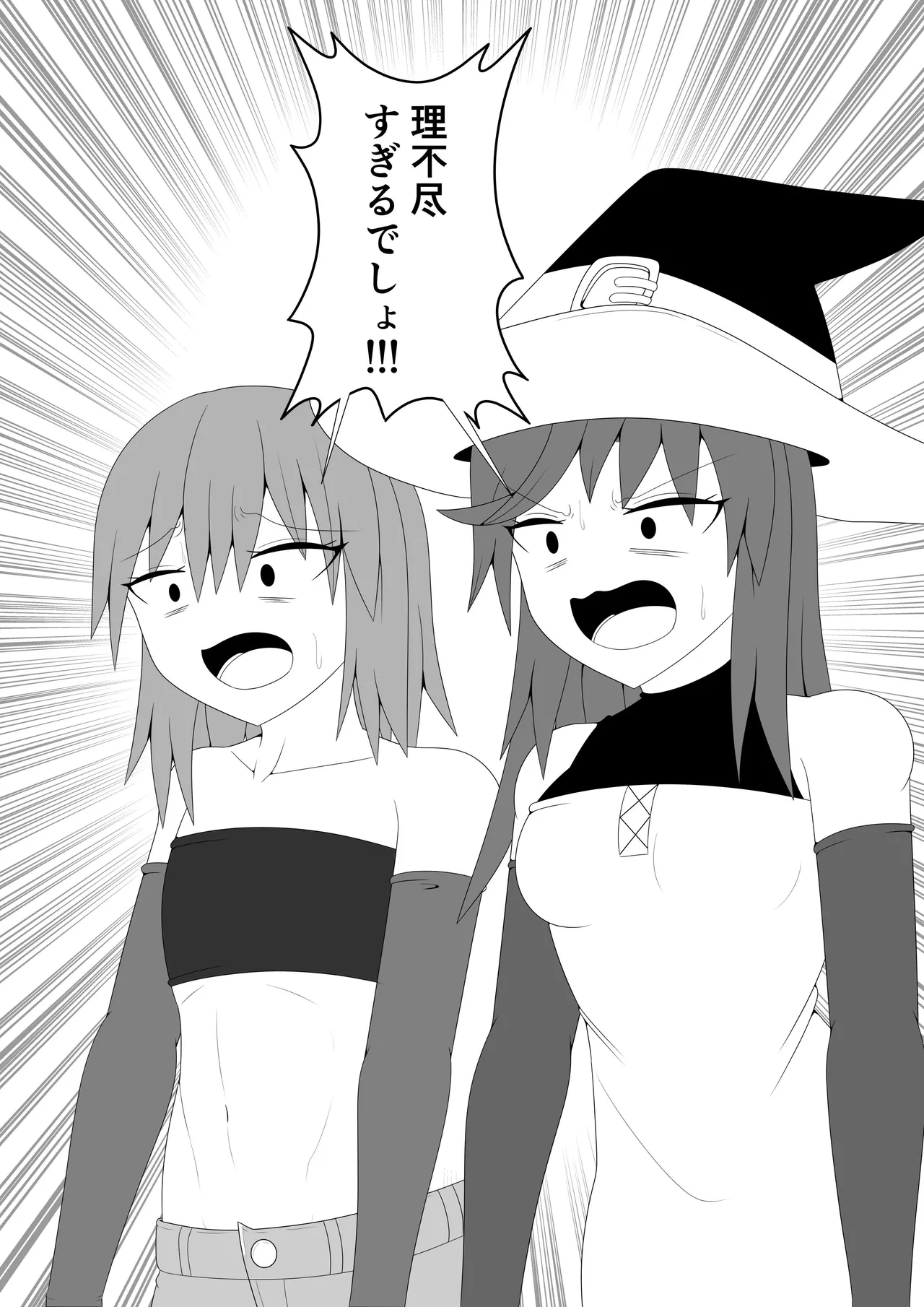 [Ocha Shigure] Tsurupeta Futanari Musume Aruto ~Ero Danjon Sakuseihen~ 画像番号 73