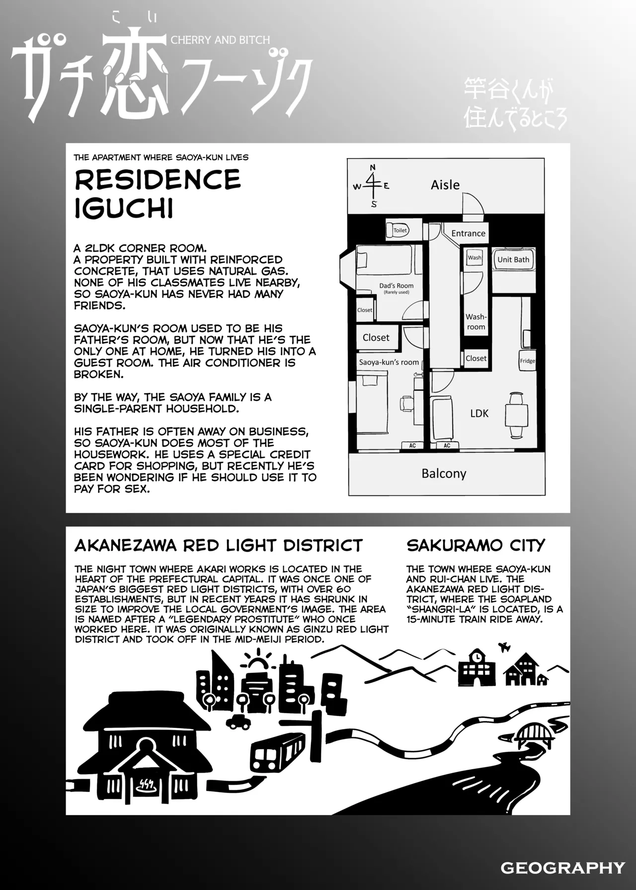 [Sakuranbo Nouen (Kondo Yume)] Gachikoi Fuuzoku 2.5 -Papa-katsu Joshi ni Jakusha Dansei Chinpo o Ijimerareru Hanashi- | Falling in Love at the Brothel 2.5 [English] [SDTLs] image number 47
