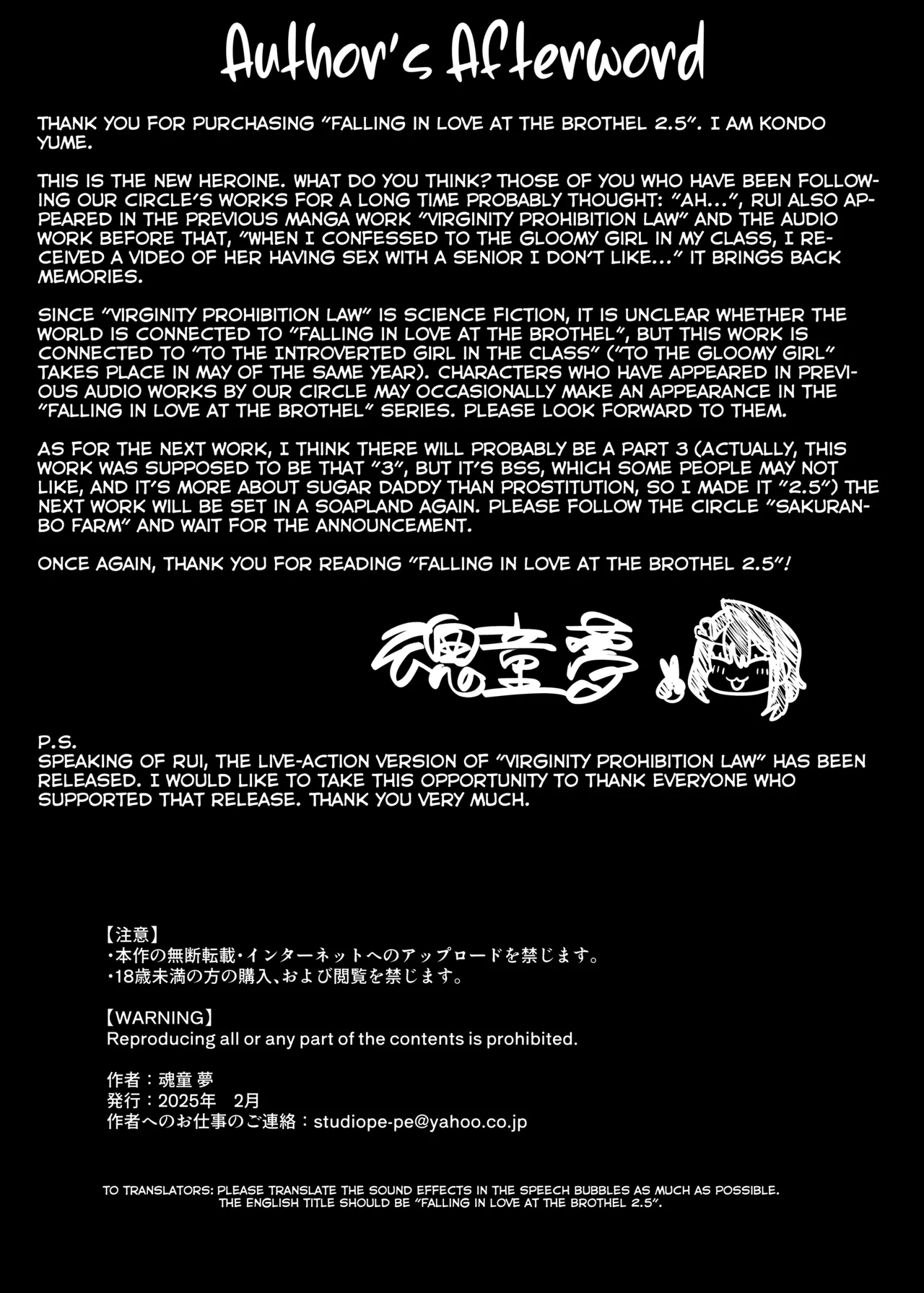 [Sakuranbo Nouen (Kondo Yume)] Gachikoi Fuuzoku 2.5 -Papa-katsu Joshi ni Jakusha Dansei Chinpo o Ijimerareru Hanashi- | Falling in Love at the Brothel 2.5 [English] [SDTLs] image number 63