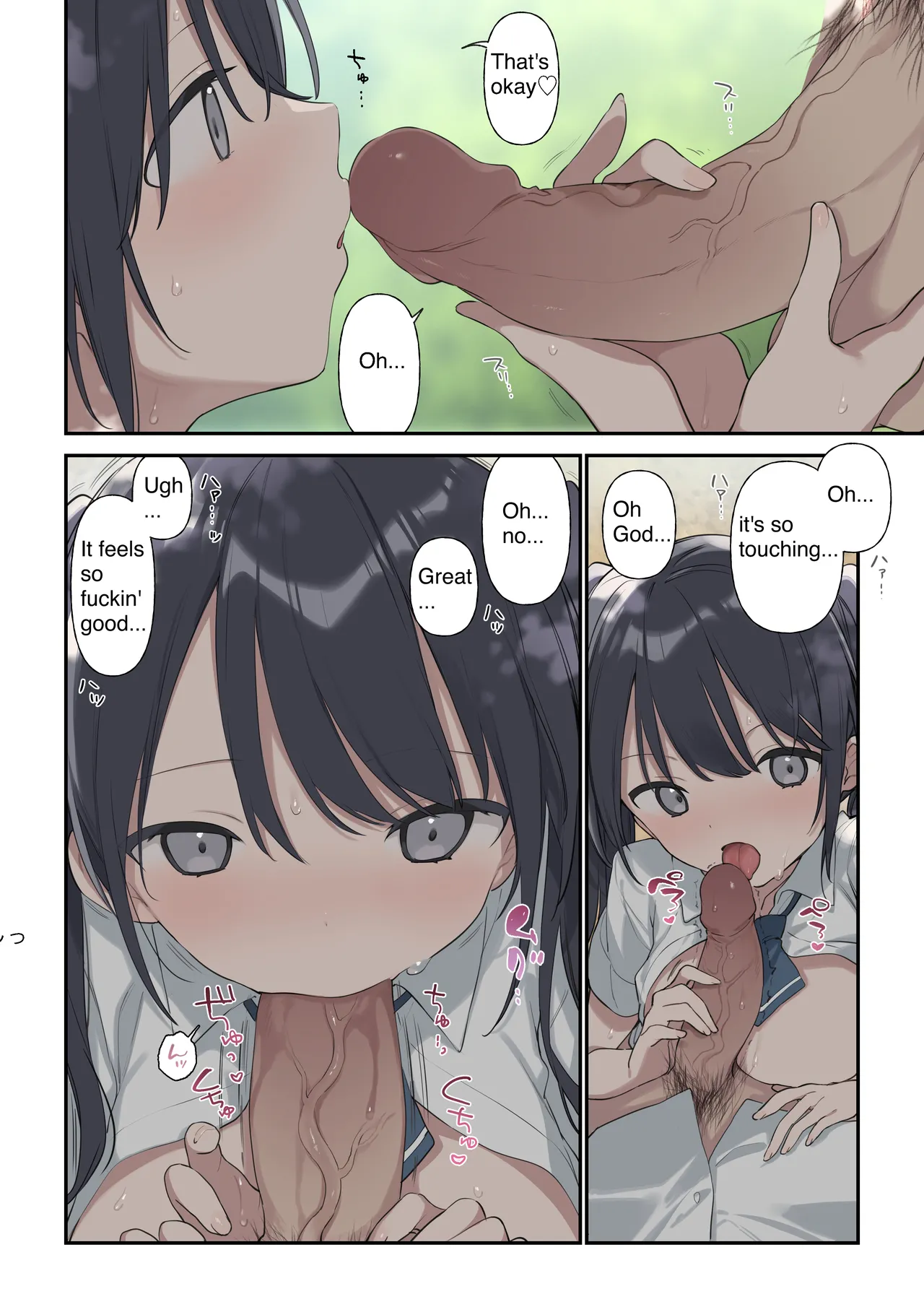 [TOZAN:BU (Fujiyama, Juwatto)] More Than You Think "Full Color" English/Original image number 14