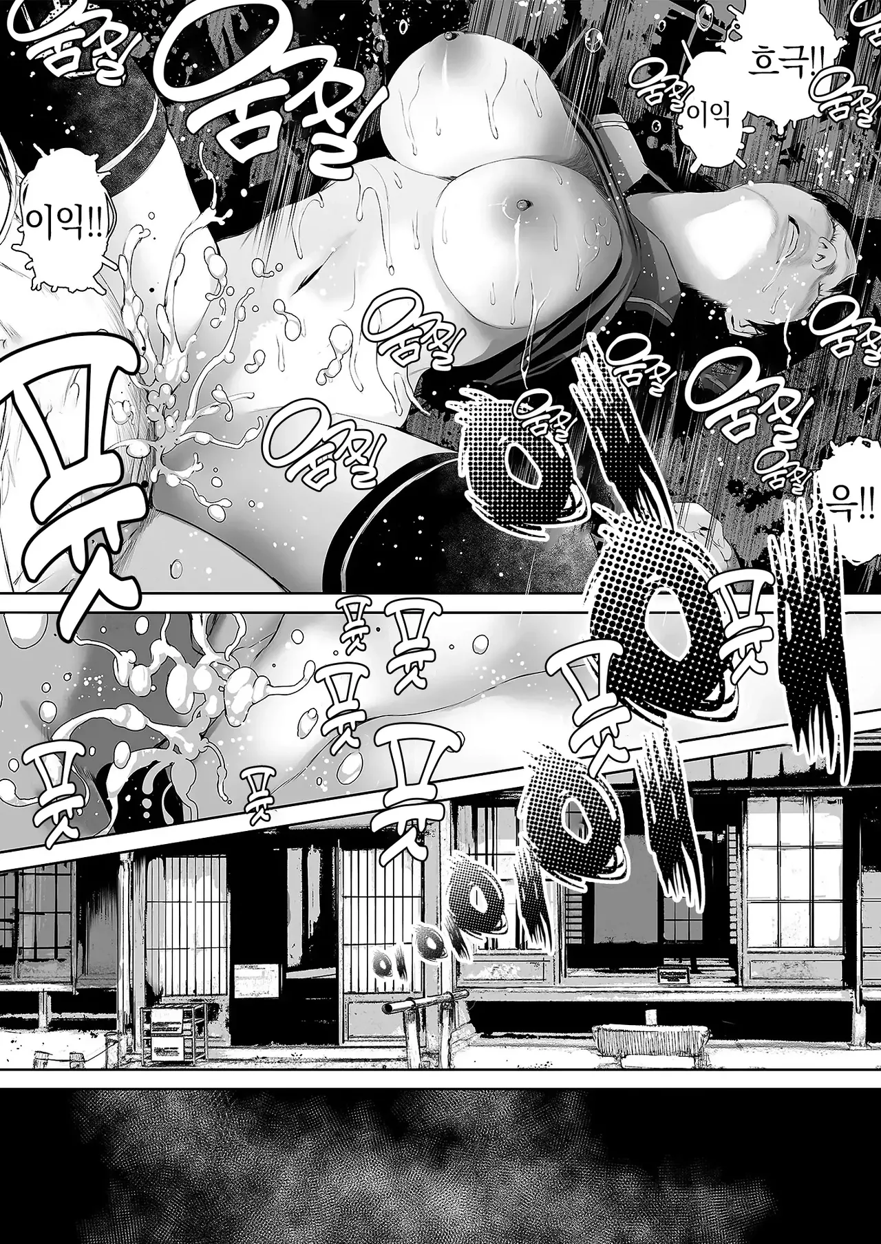 [Misaki (inono)] Ane o Utta ...Shounen M no Shuki | 누나를 팔다 - 소년 M의 수기  [Korean] [미소짓는 슬라임] 画像番号 54