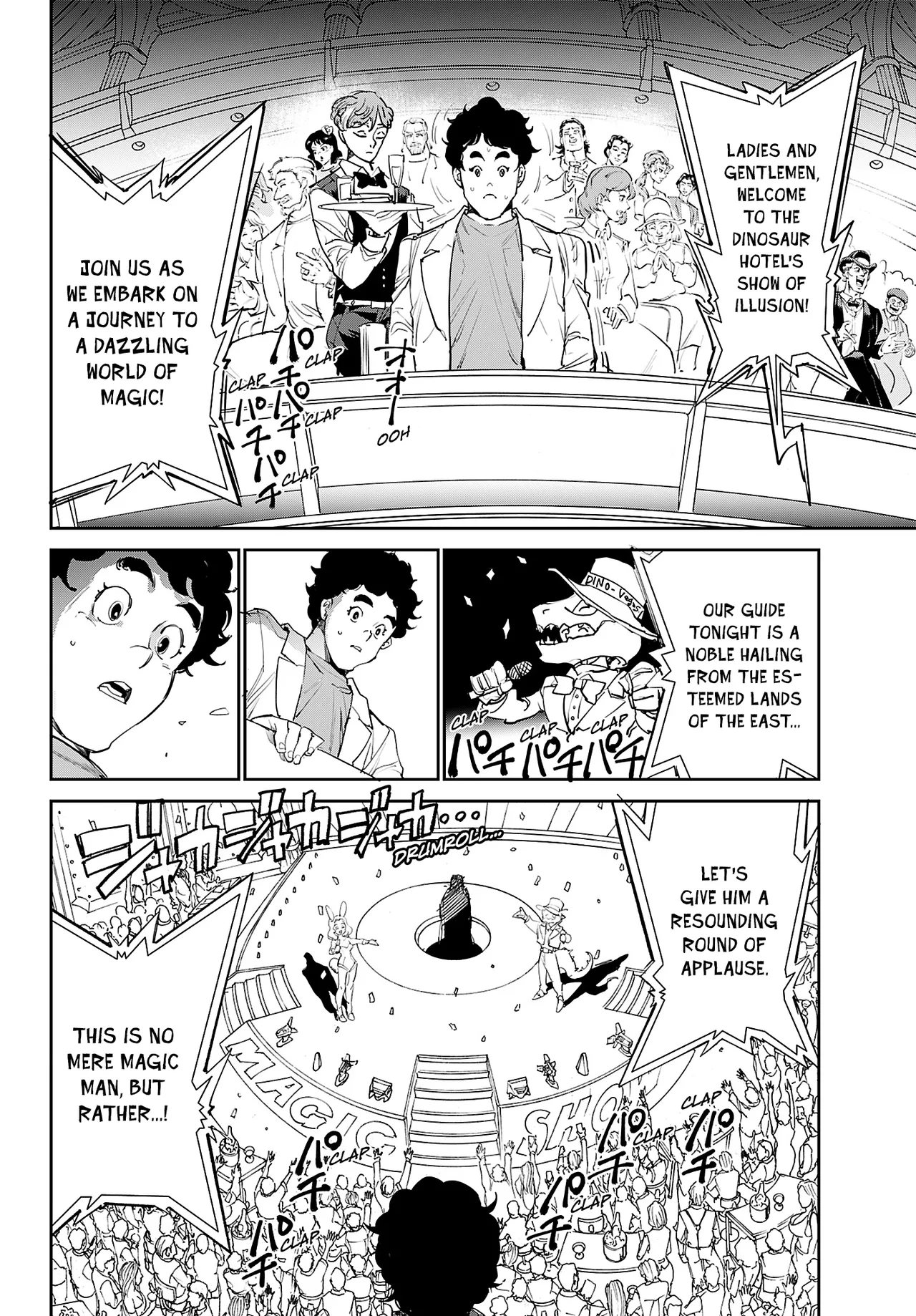 Cool Shock Guy B.T. image number 3