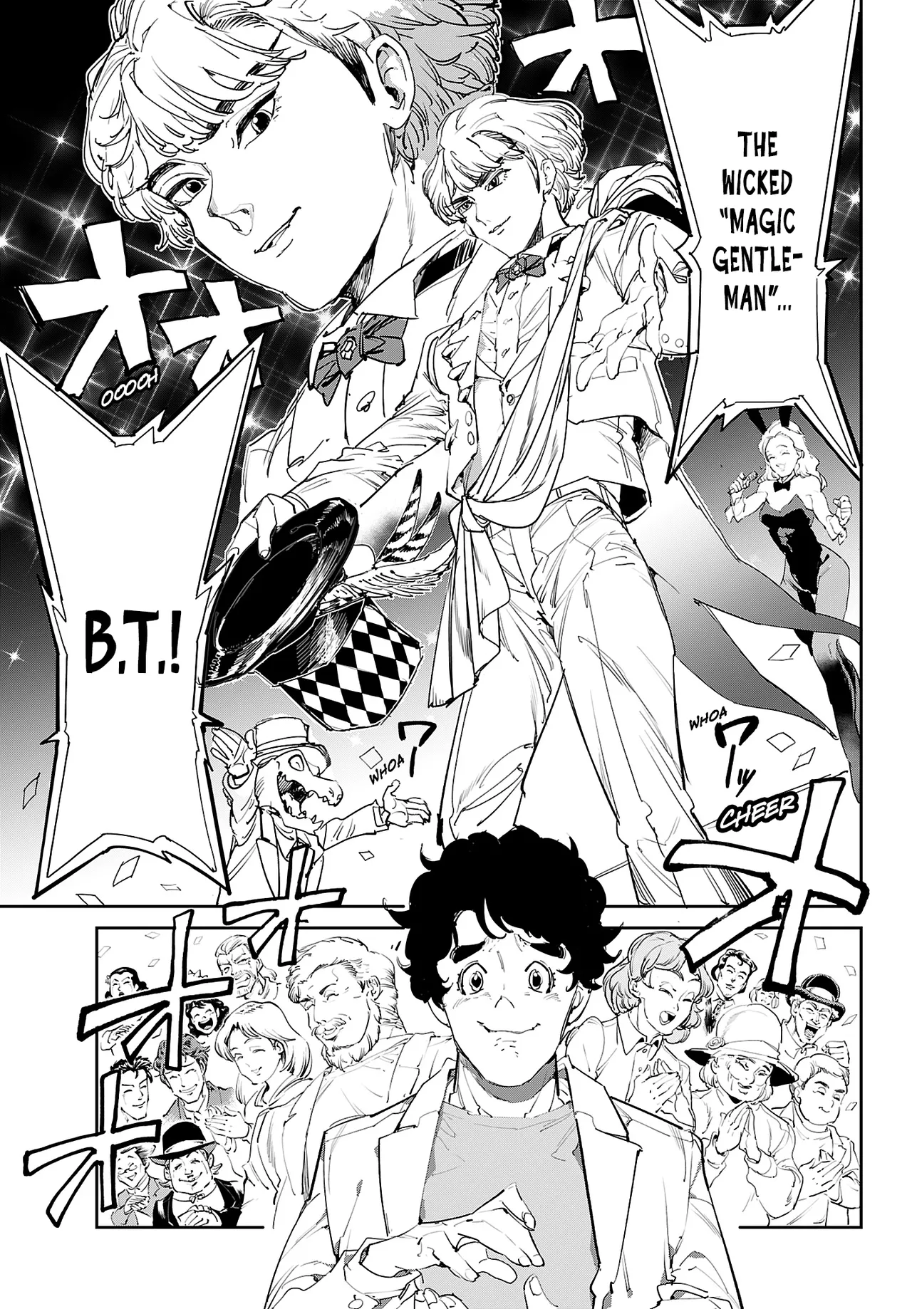 Cool Shock Guy B.T. image number 4